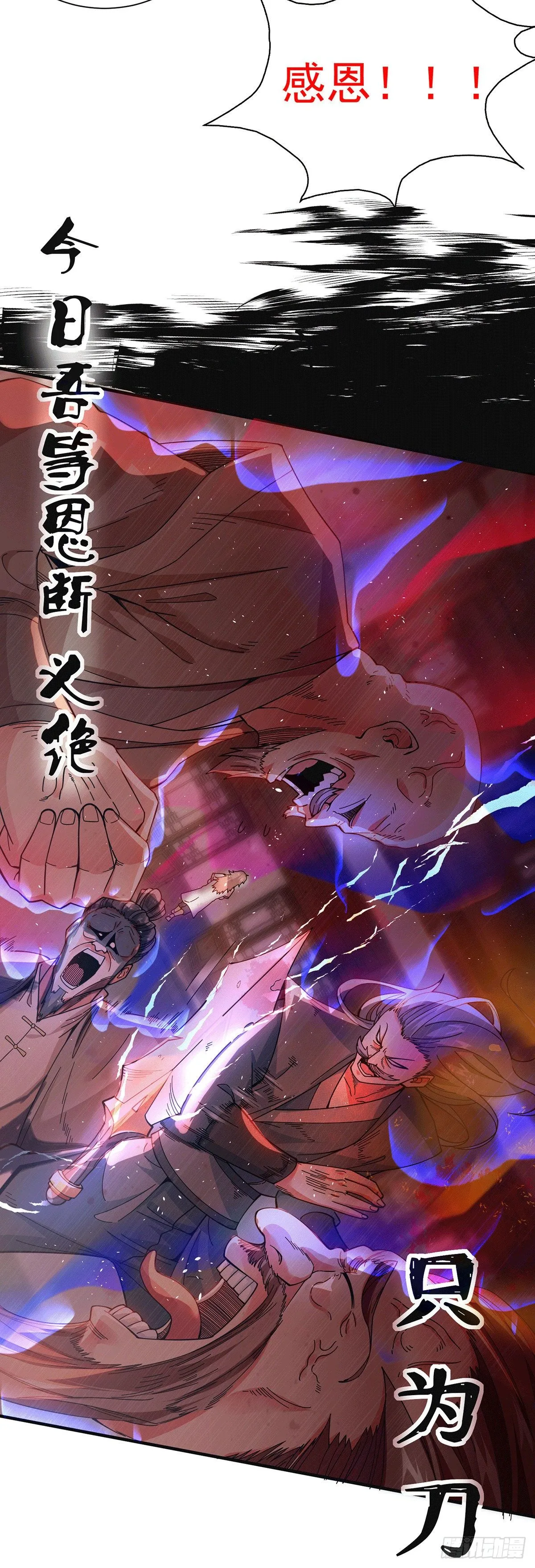 预告 第14页