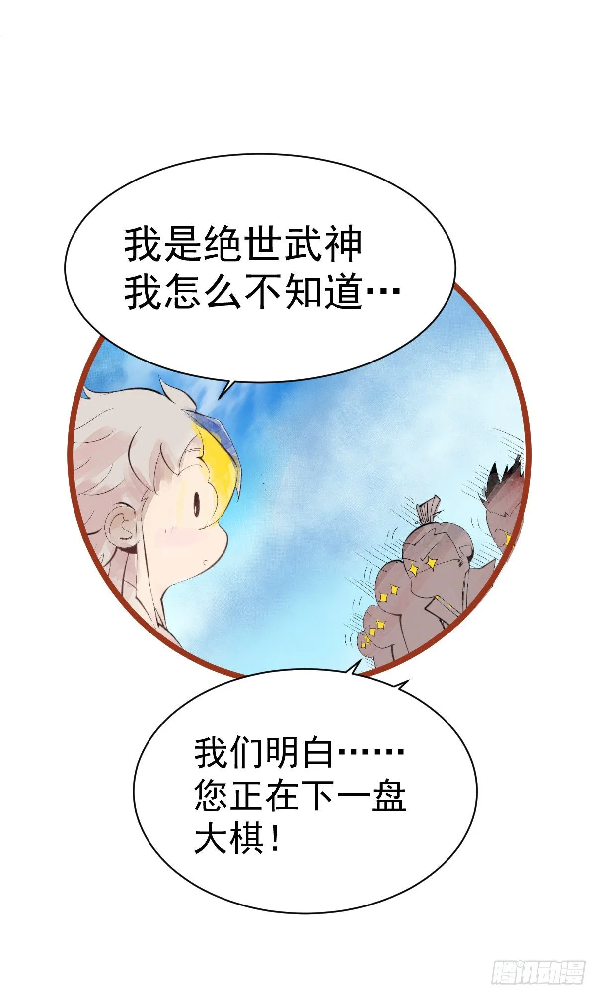 预告 第19页