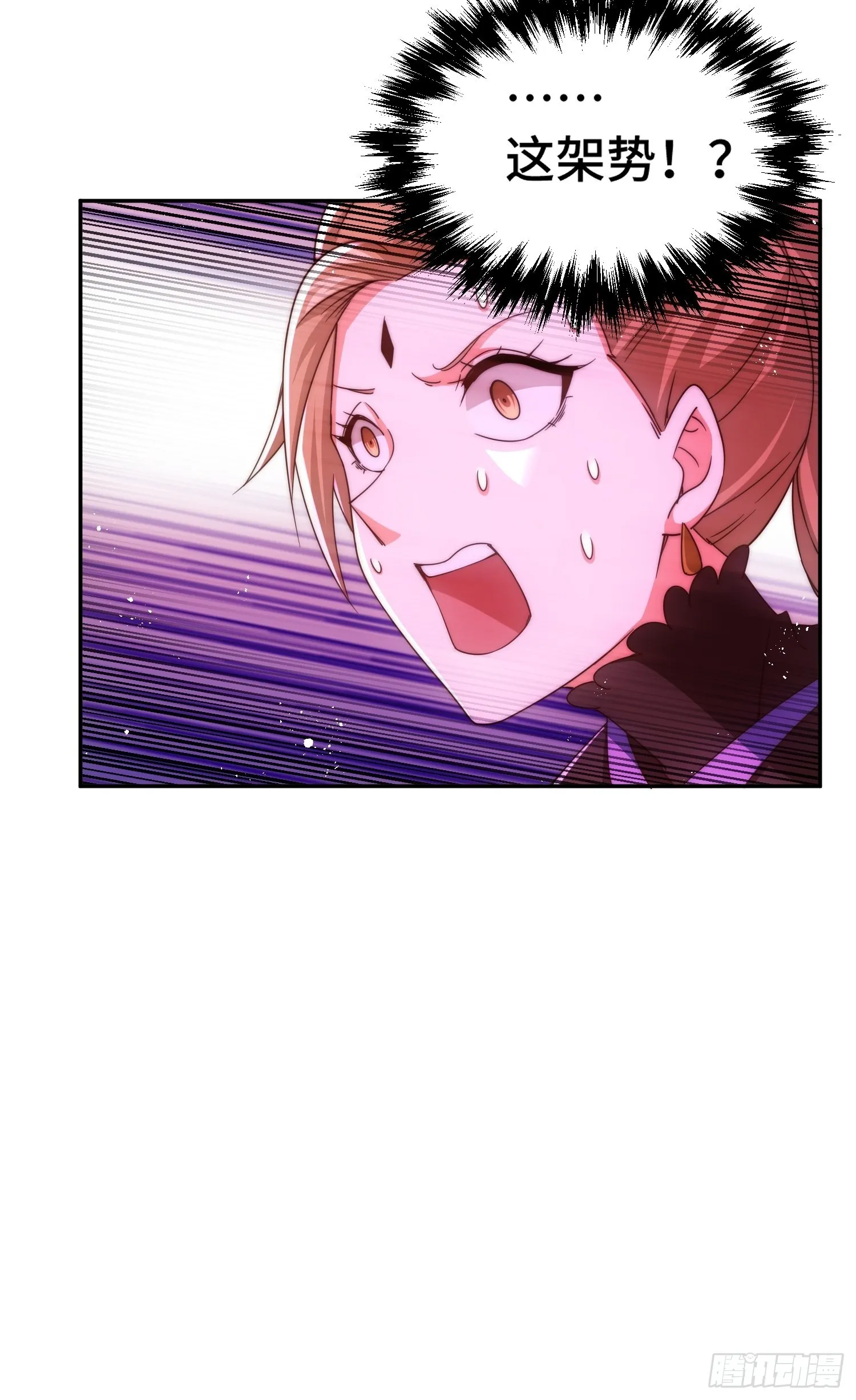 第124话 钟青的实力 第5页