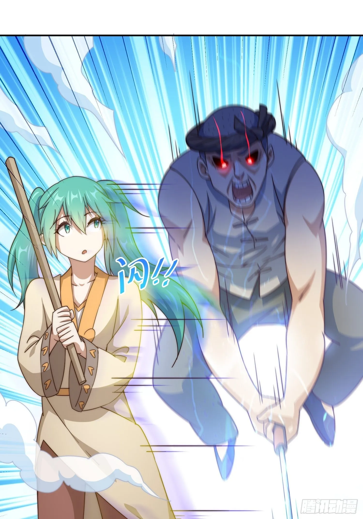 第124话 钟青的实力 第12页