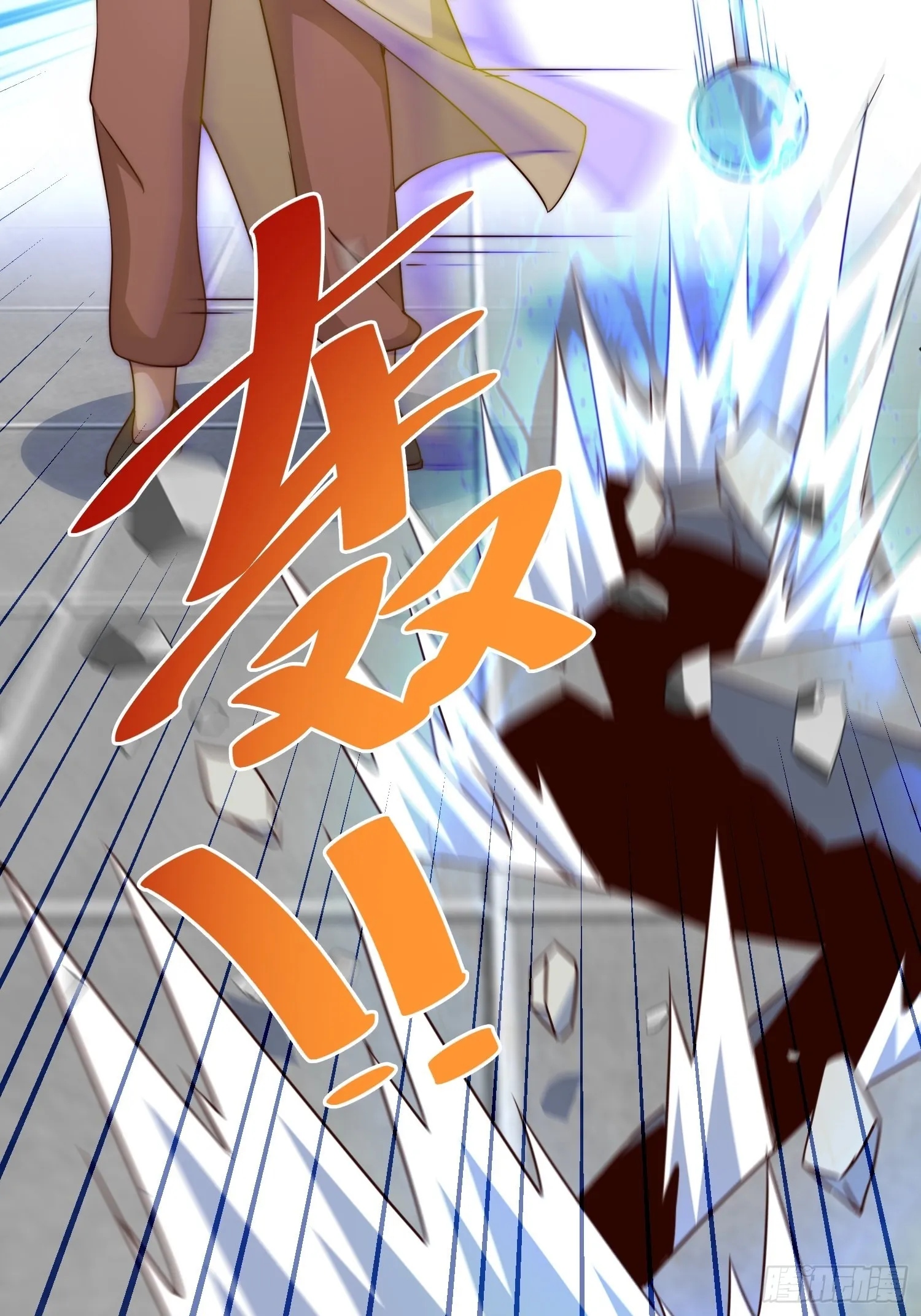 第124话 钟青的实力 第13页