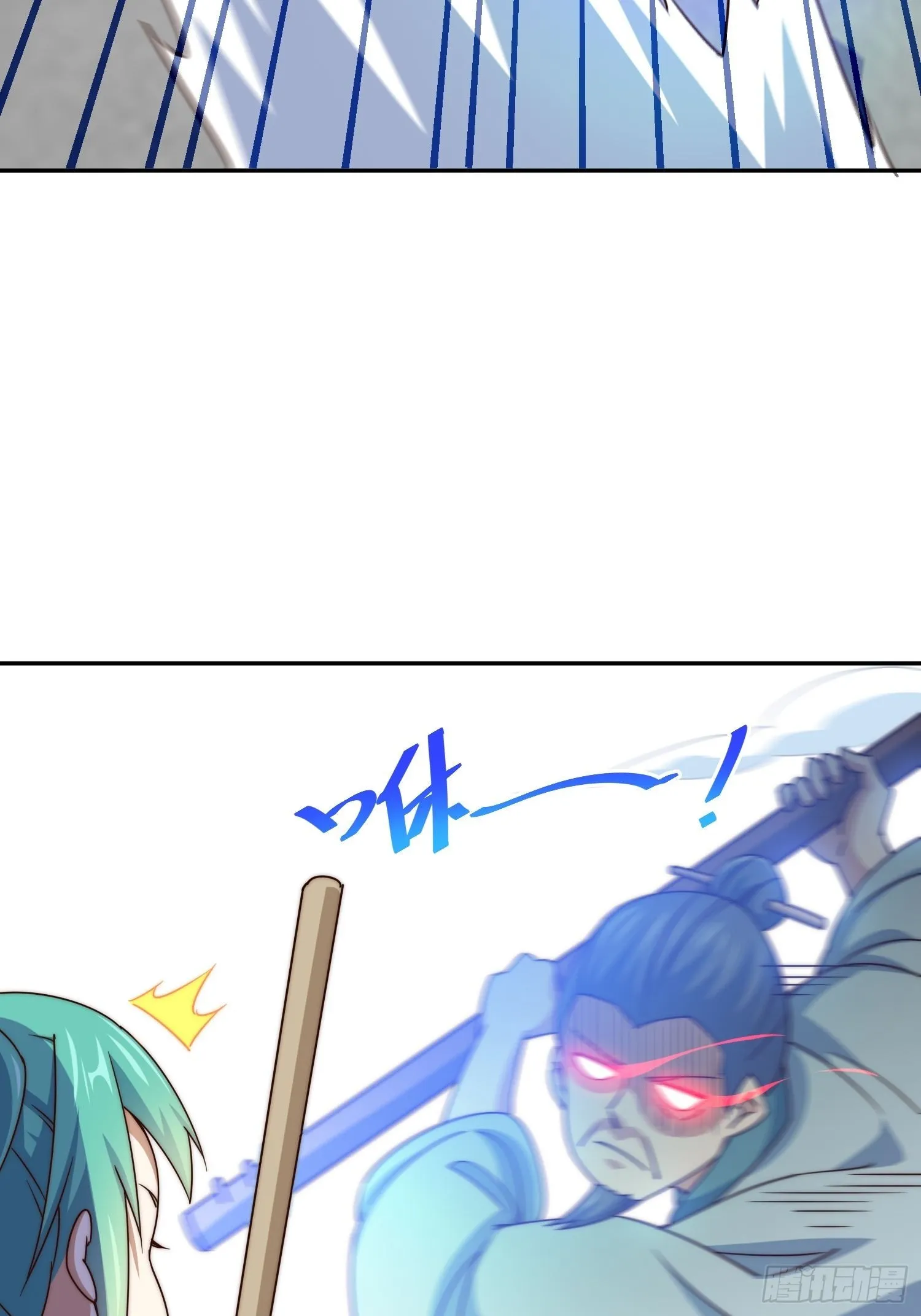 第124话 钟青的实力 第14页