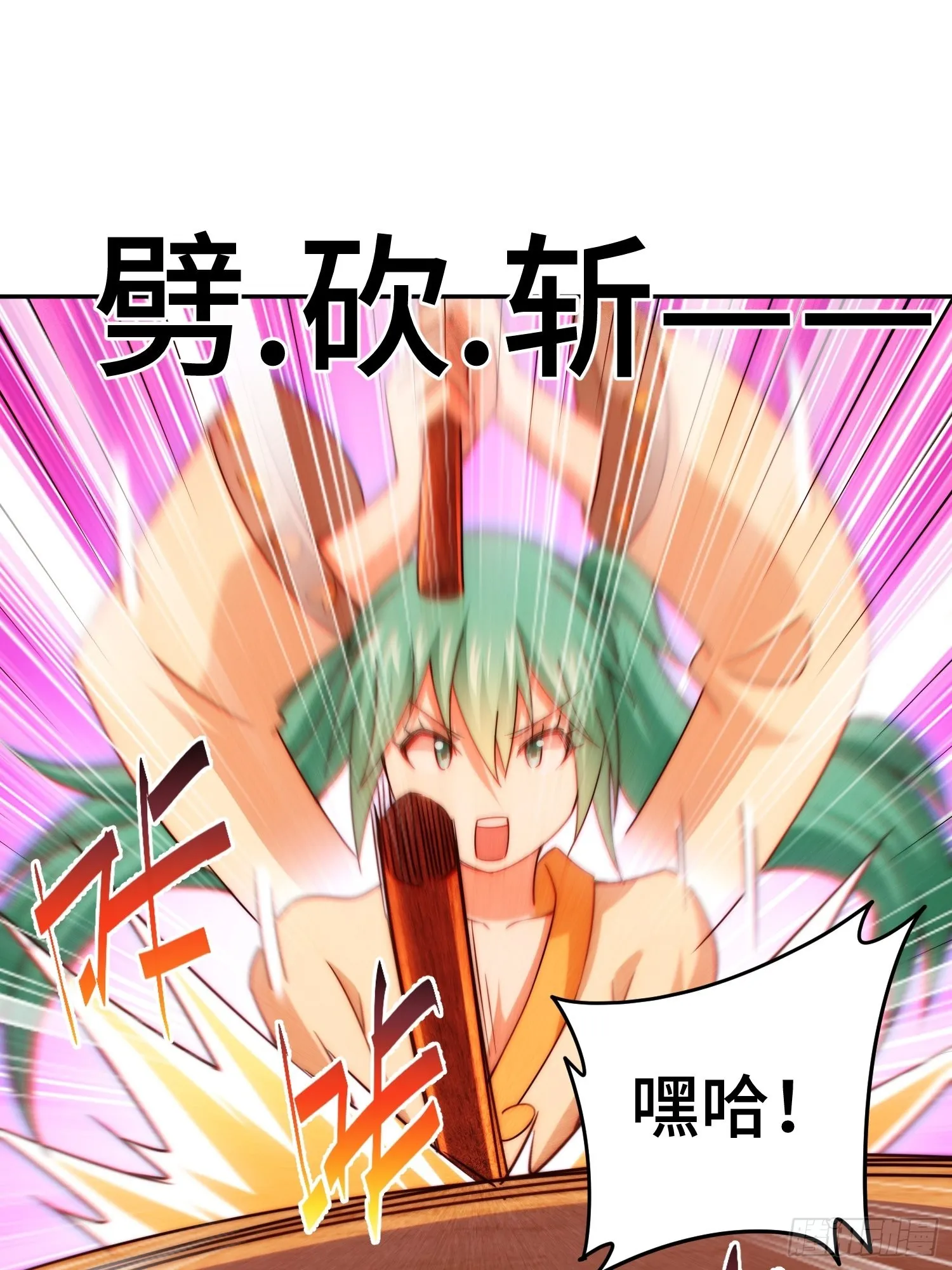 第124话 钟青的实力 第16页