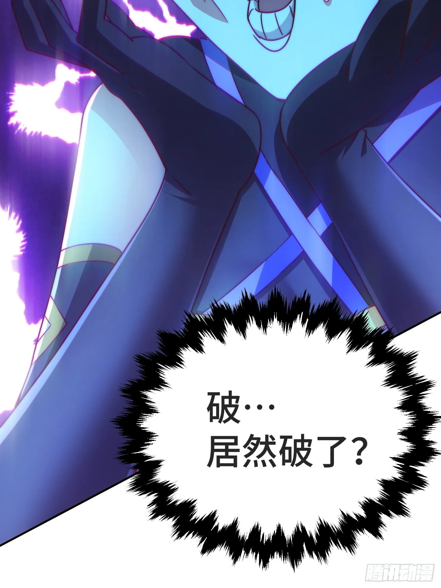 第124话 钟青的实力 第21页