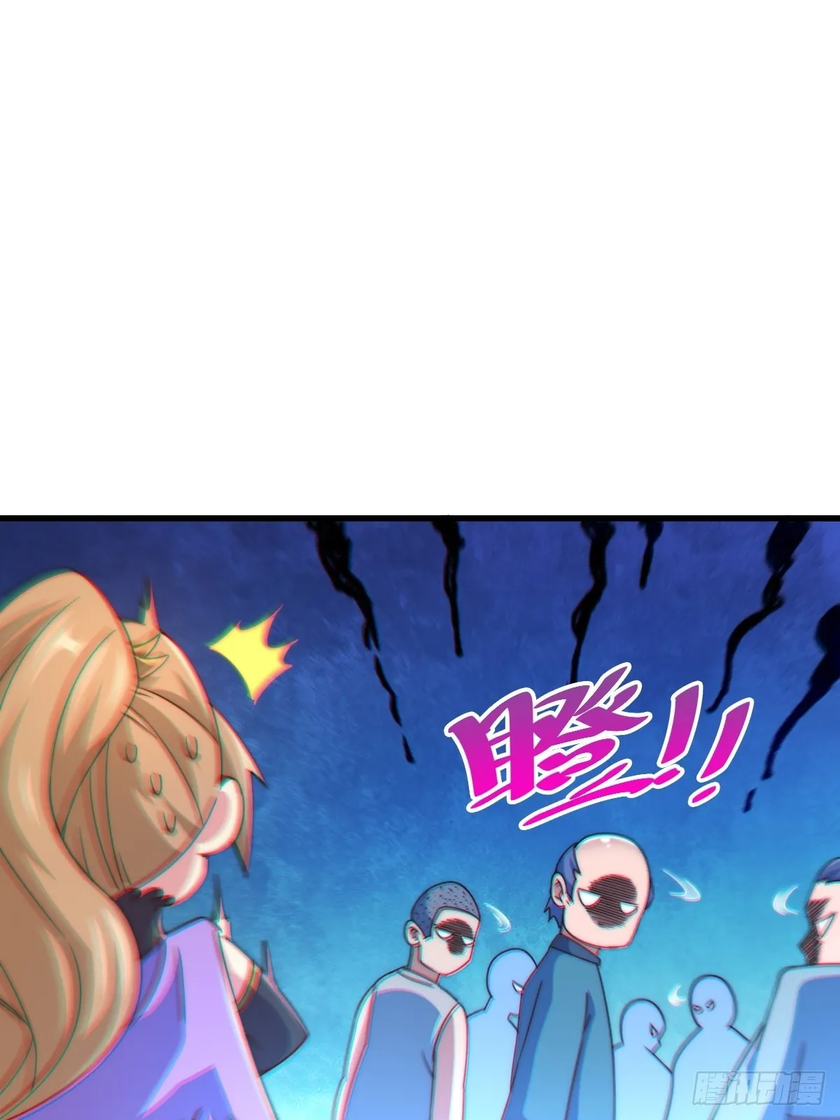 第124话 钟青的实力 第33页