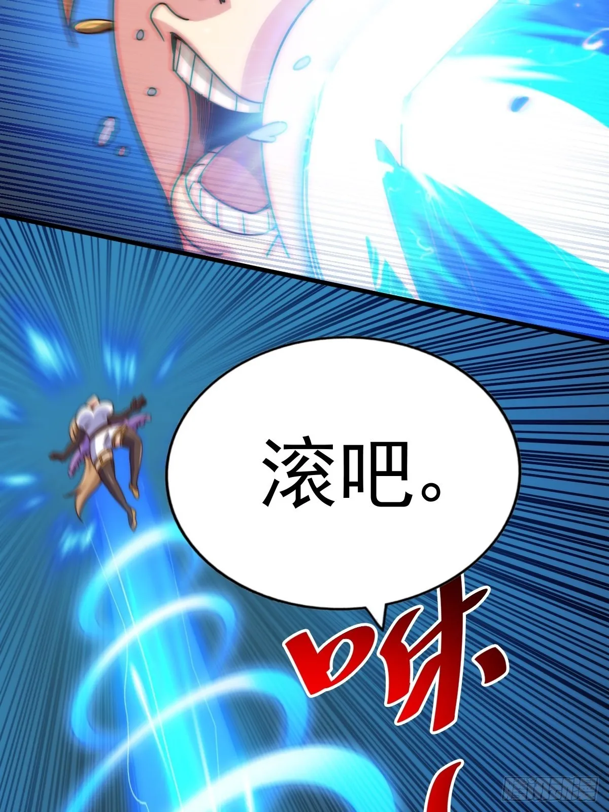 第124话 钟青的实力 第38页