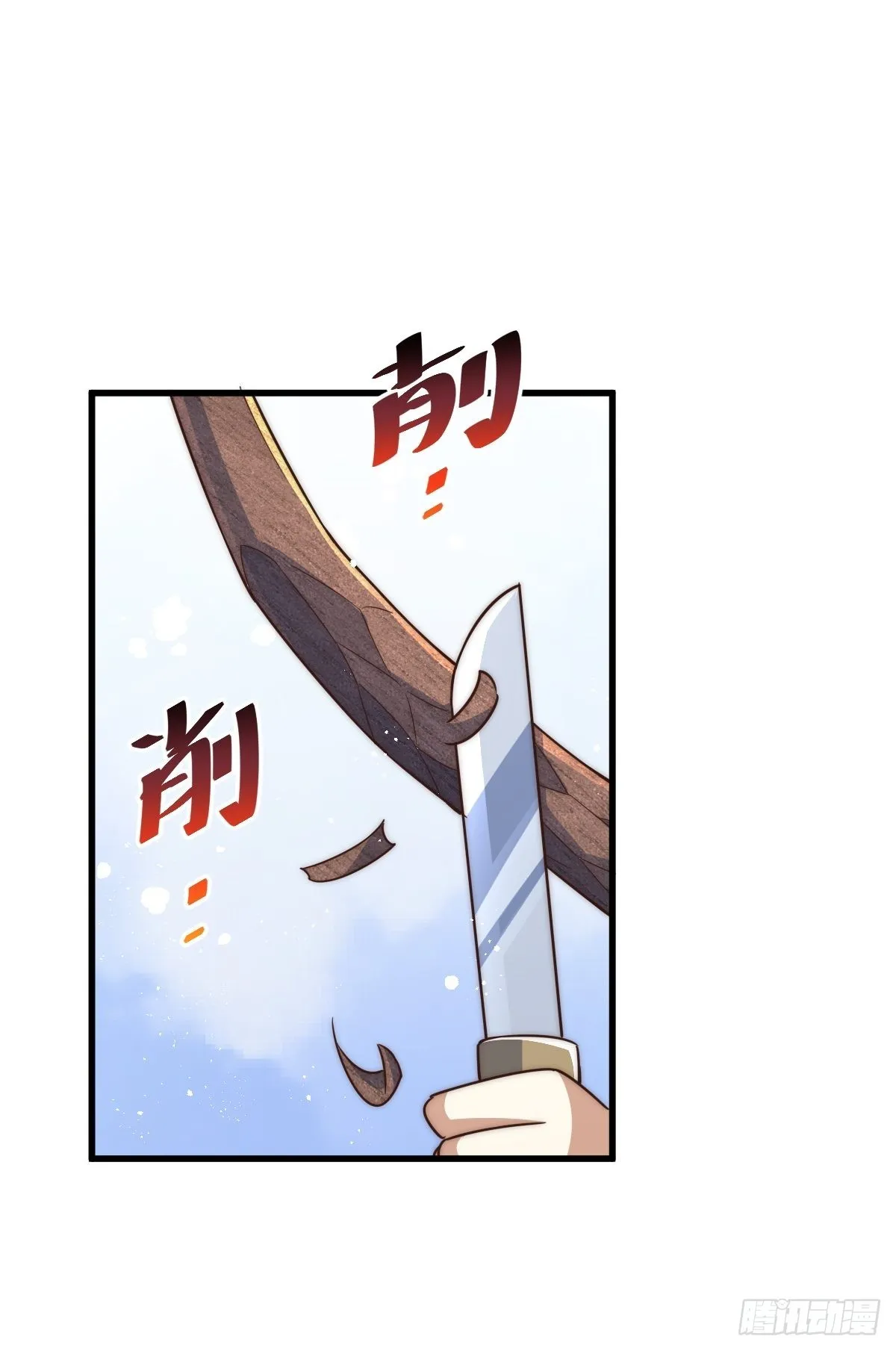 第124话 钟青的实力 第50页