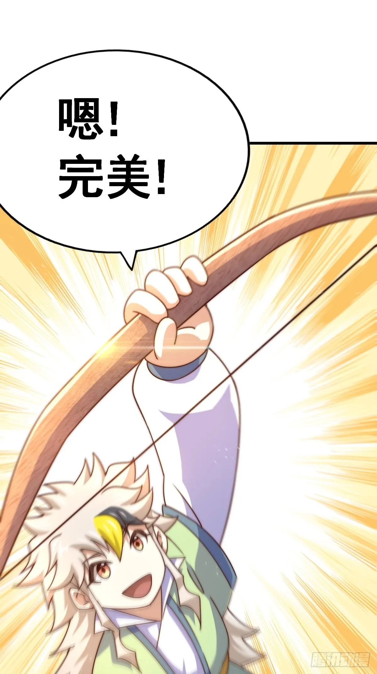 第124话 钟青的实力 第51页