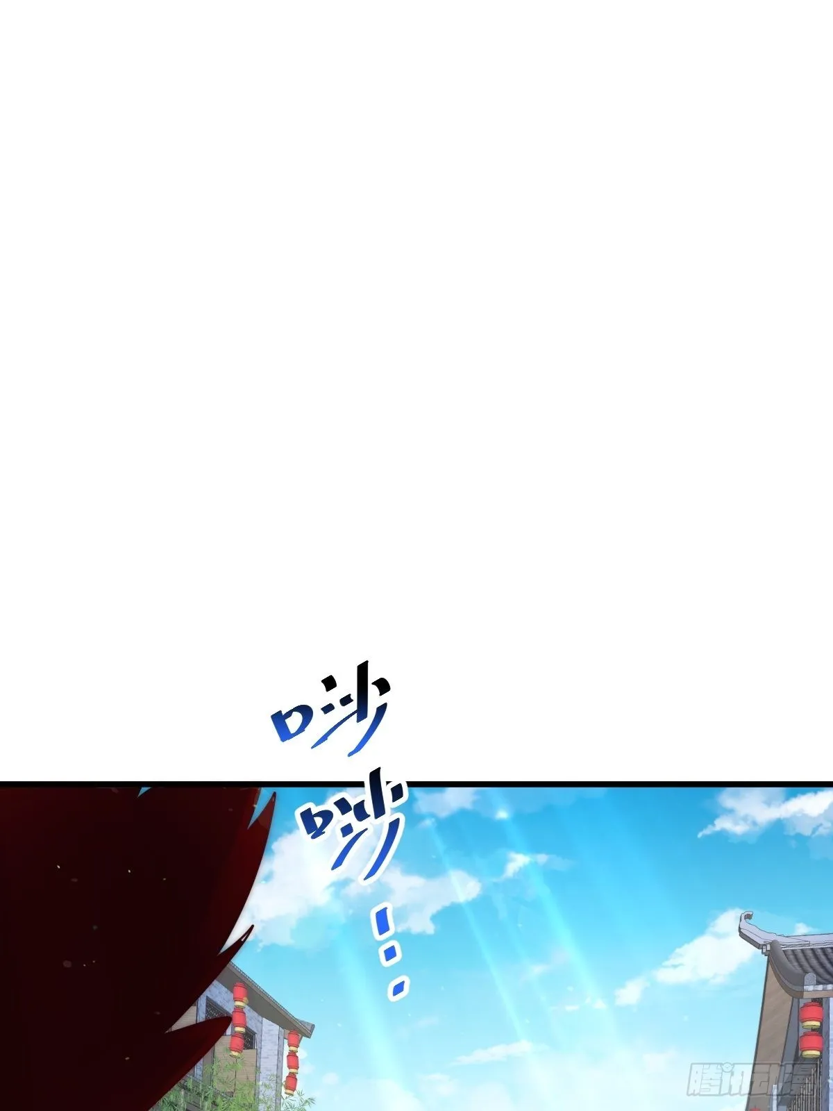 第124话 钟青的实力 第64页