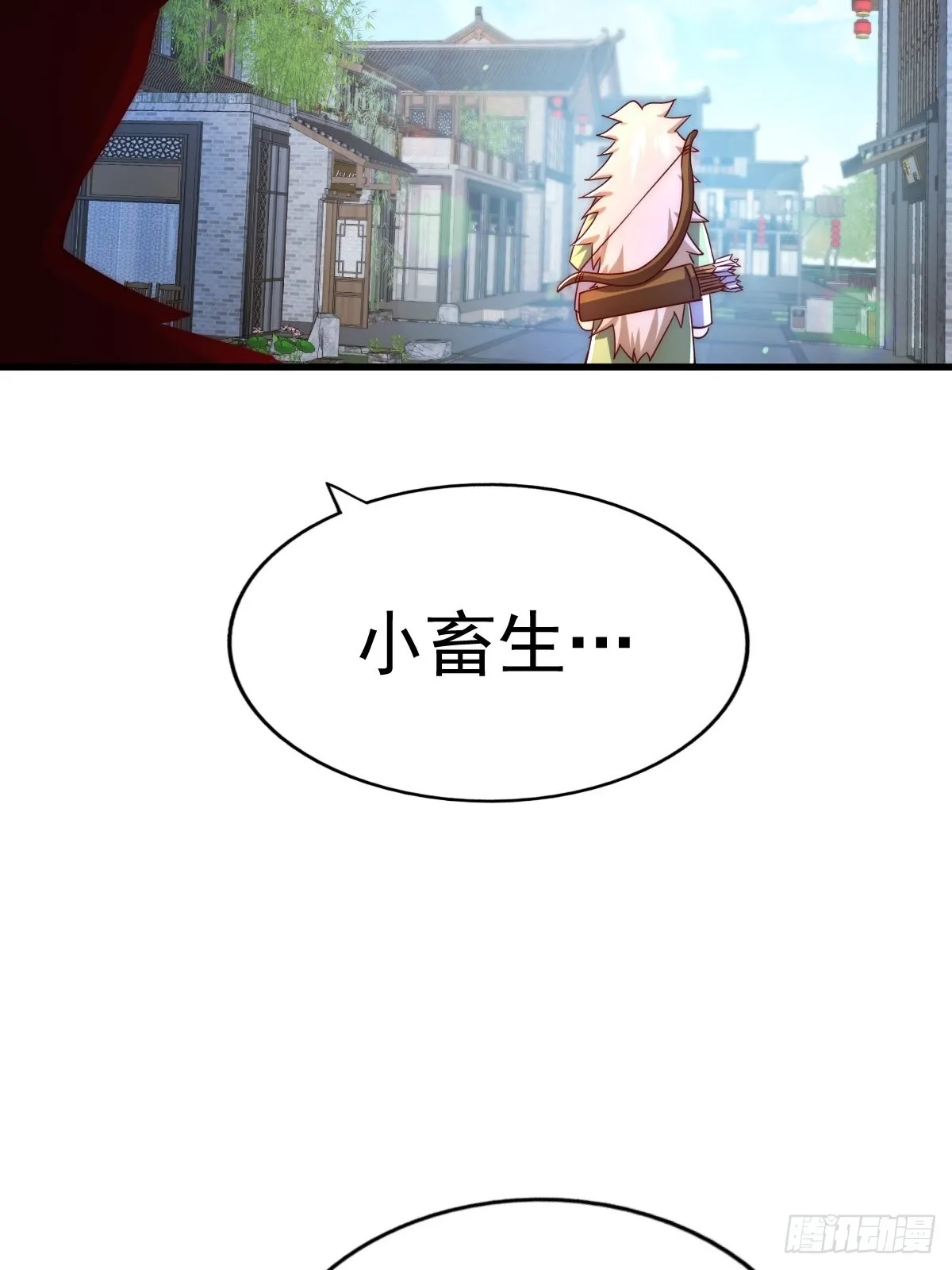 第124话 钟青的实力 第65页