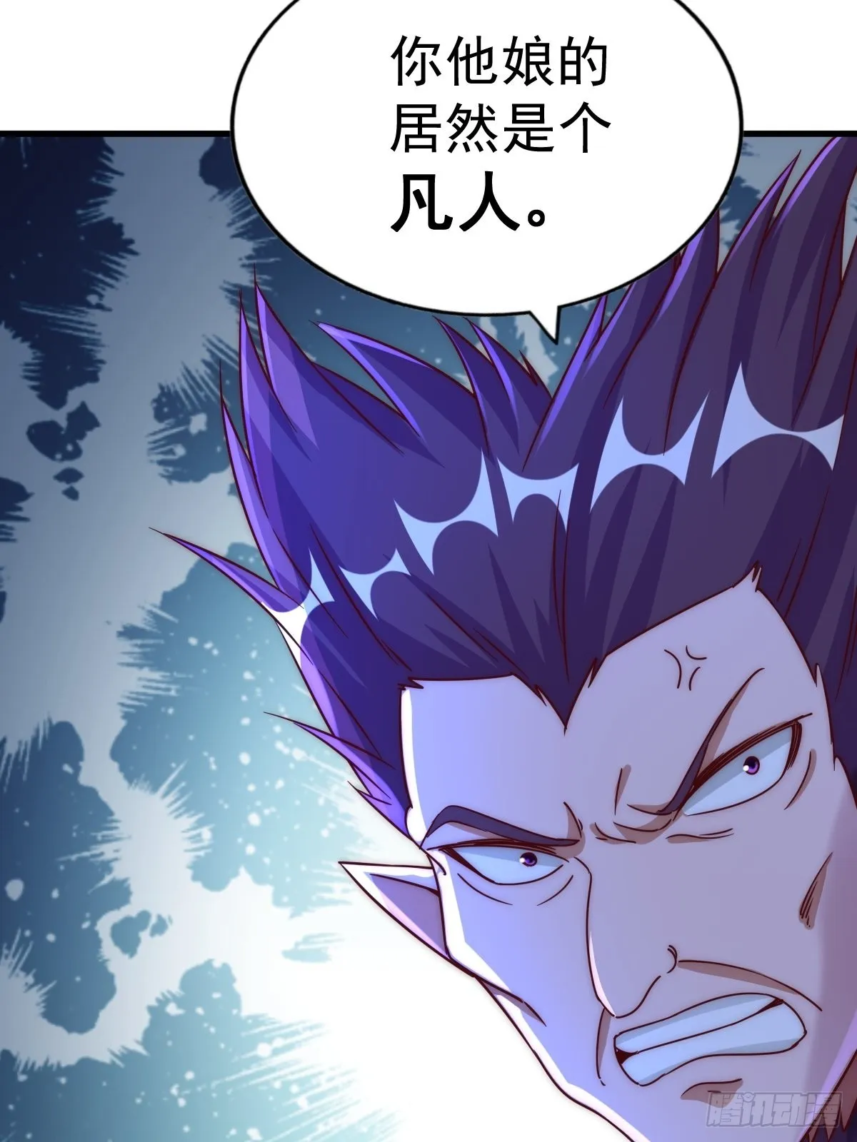 第124话 钟青的实力 第66页