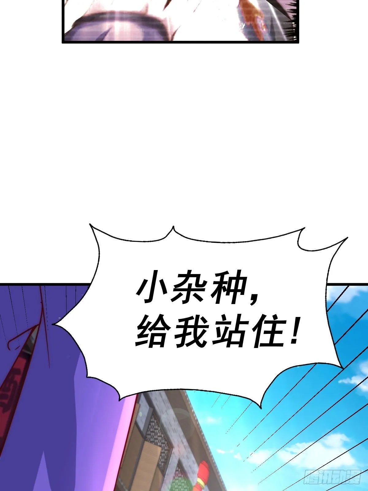 第124话 钟青的实力 第69页