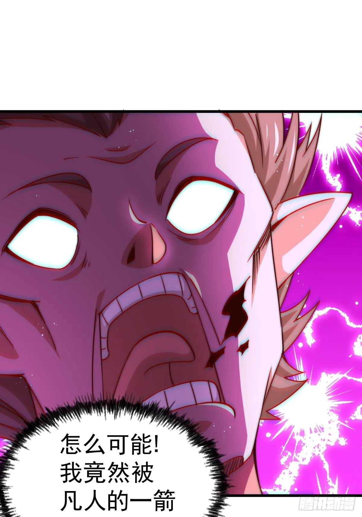 第124话 钟青的实力 第83页