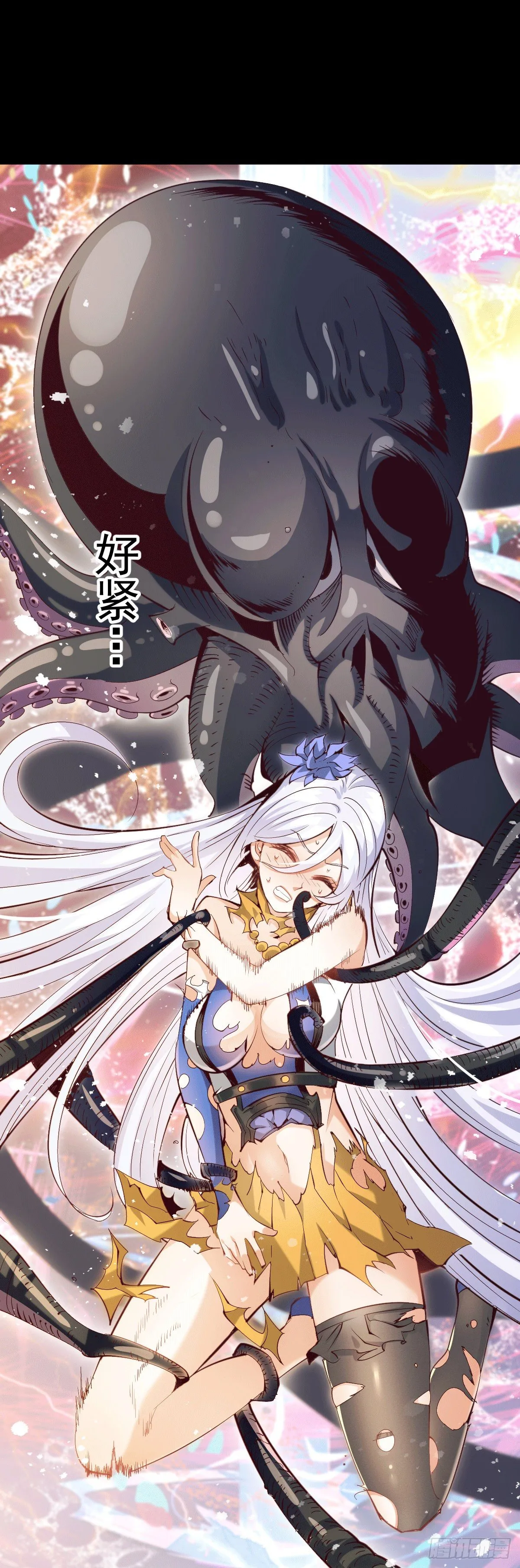 第1话 修仙世界却获练武系统 第53页