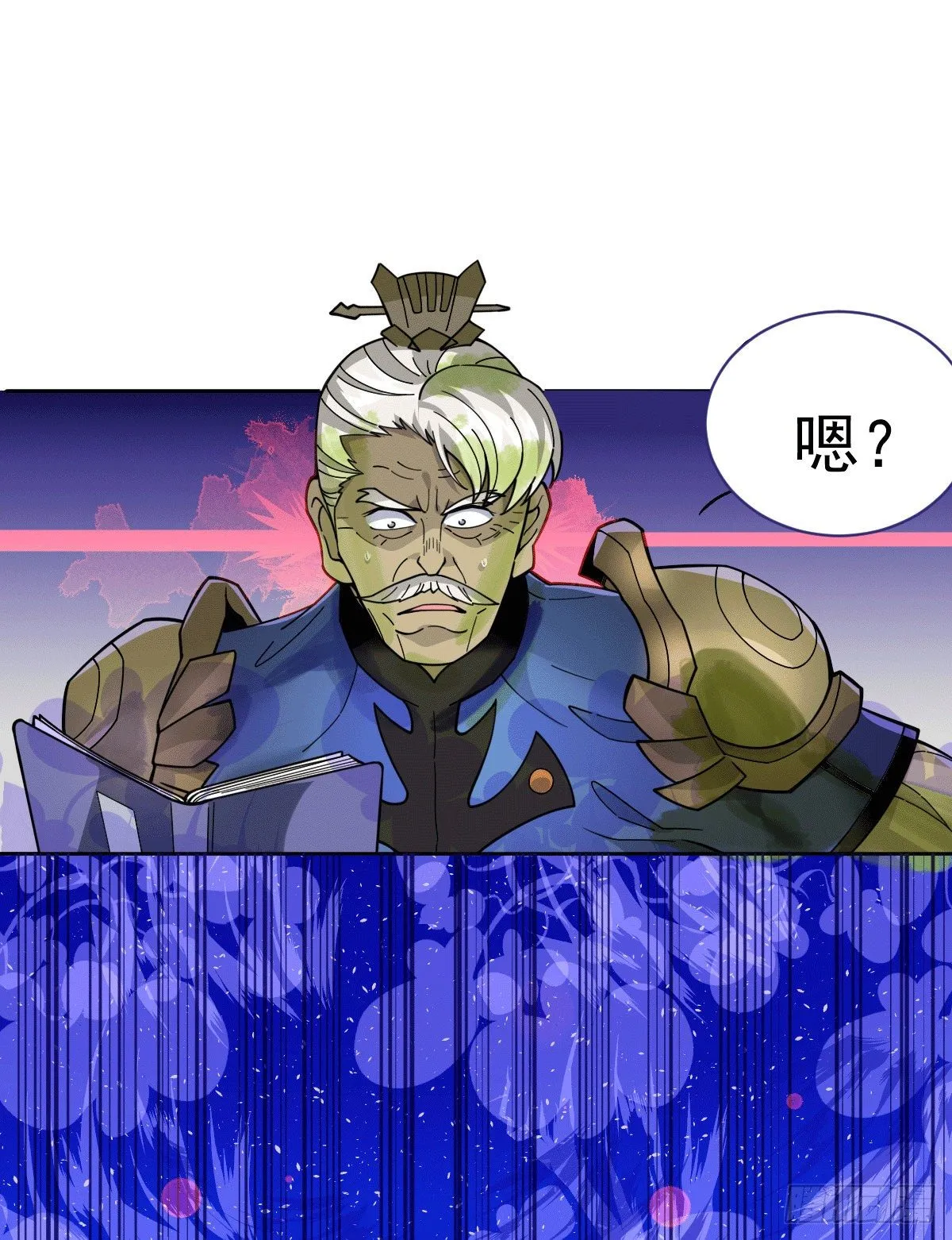 第2话 狼族皇子竟被凡人制服？ 第25页