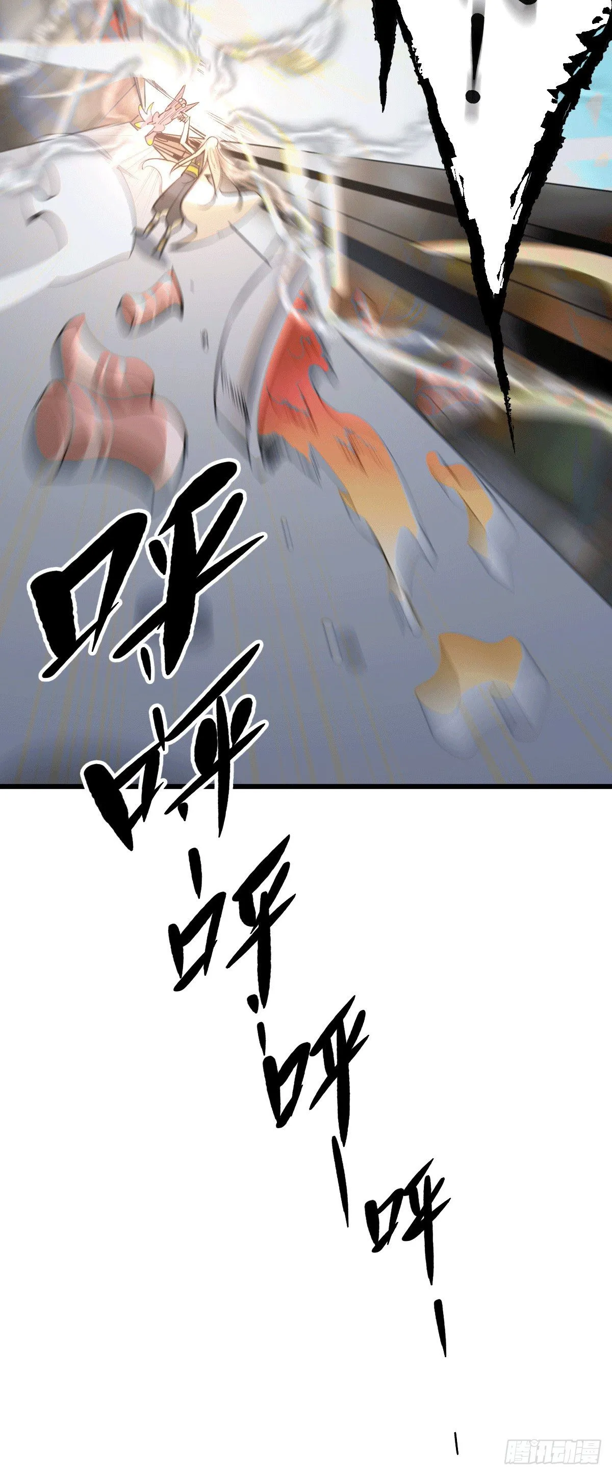 第2话 狼族皇子竟被凡人制服？ 第49页