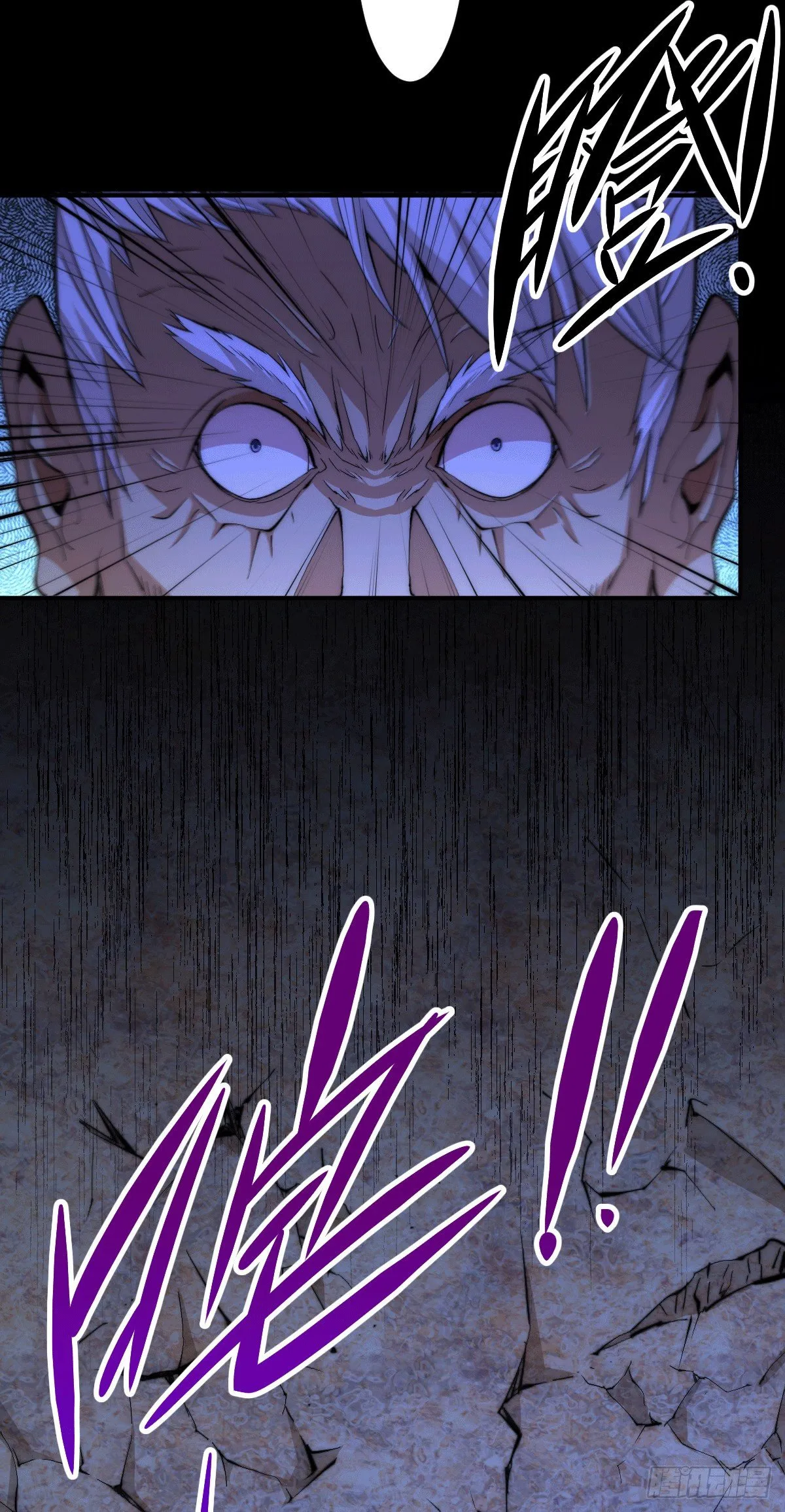 第4话 是流星？！许个愿~ 第9页