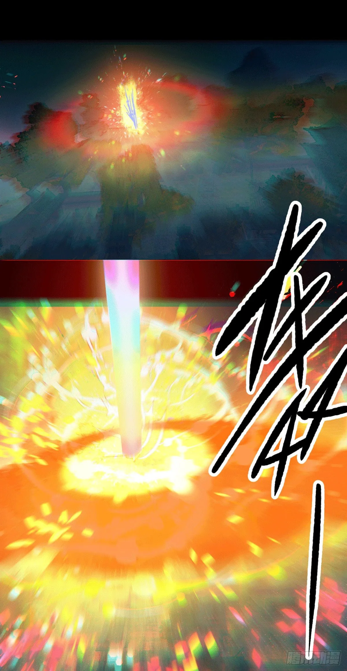 第4话 是流星？！许个愿~ 第16页
