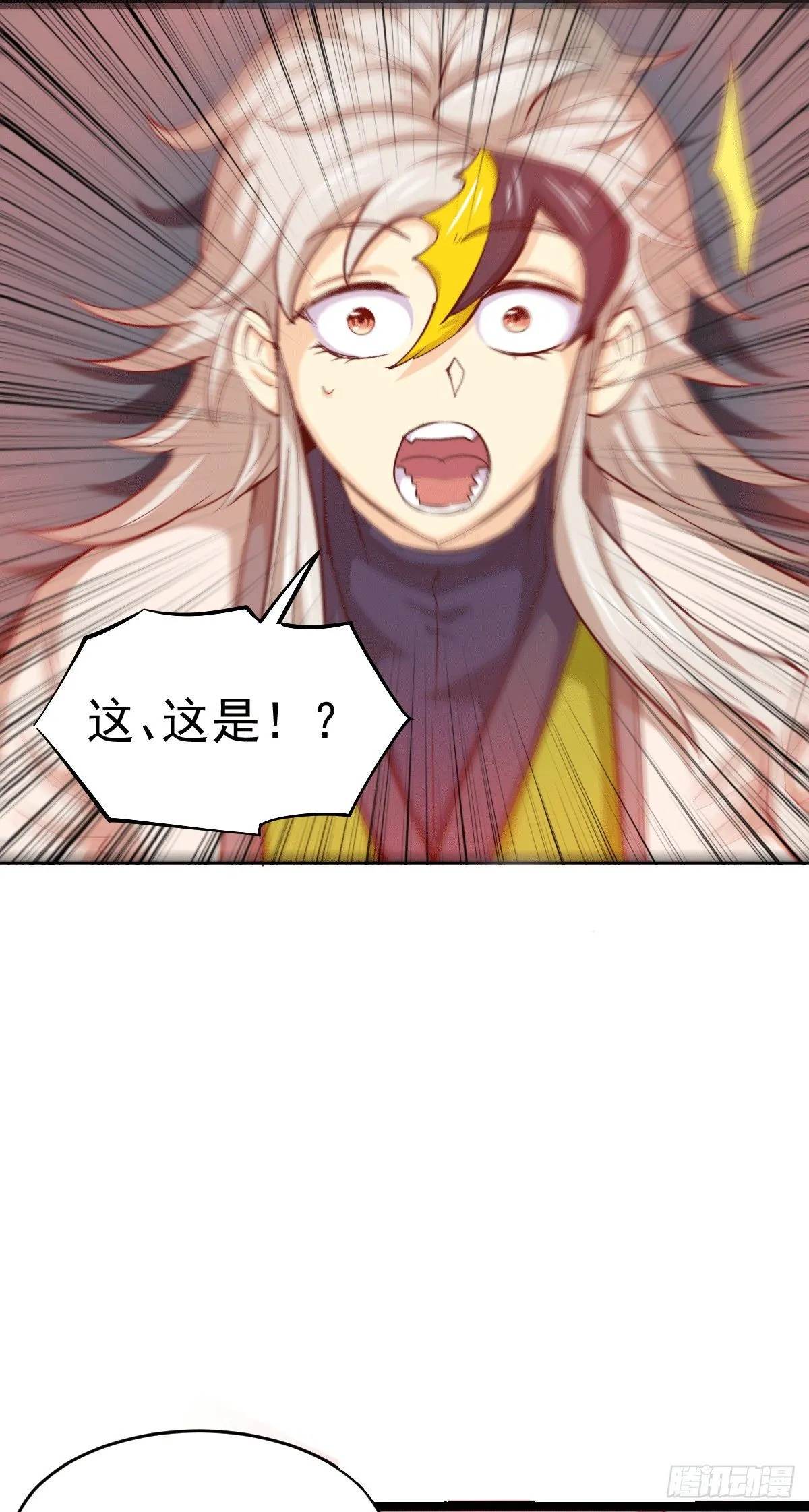 第4话 是流星？！许个愿~ 第19页