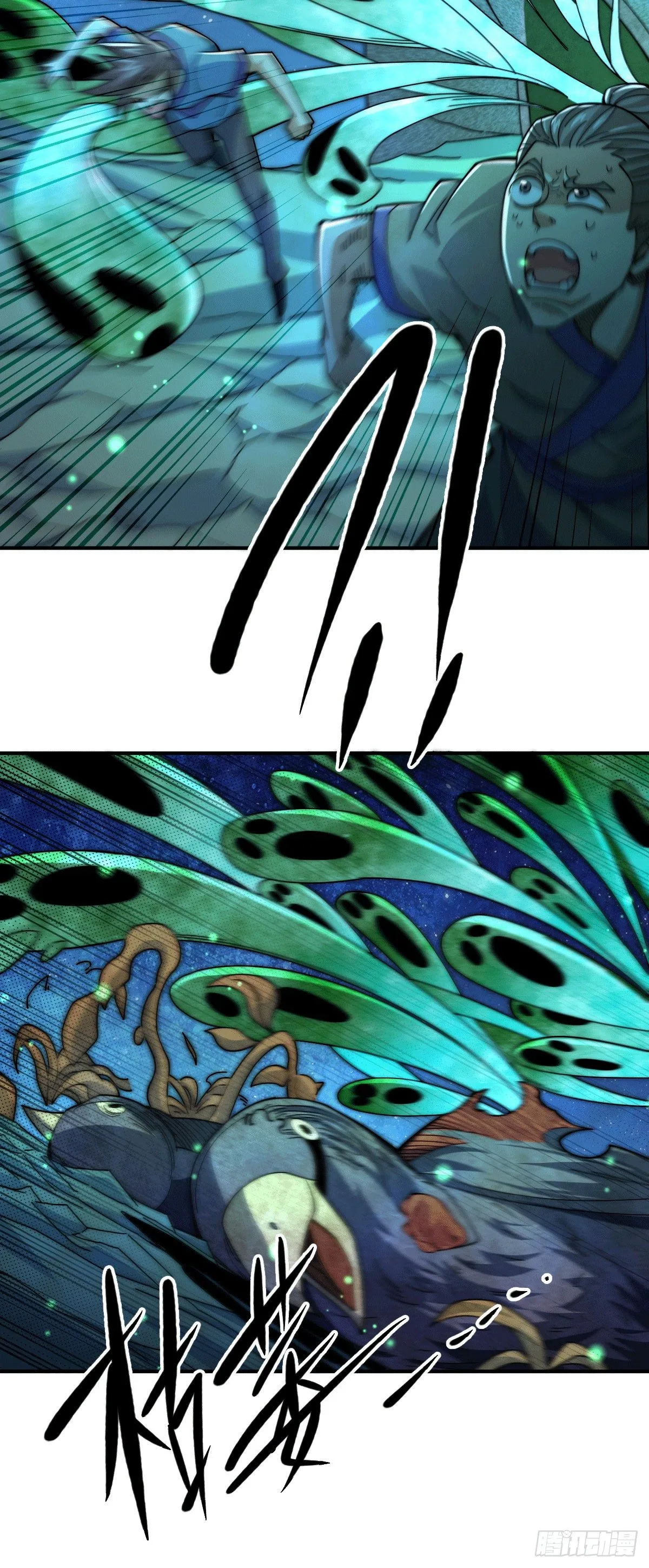 第4话 是流星？！许个愿~ 第33页