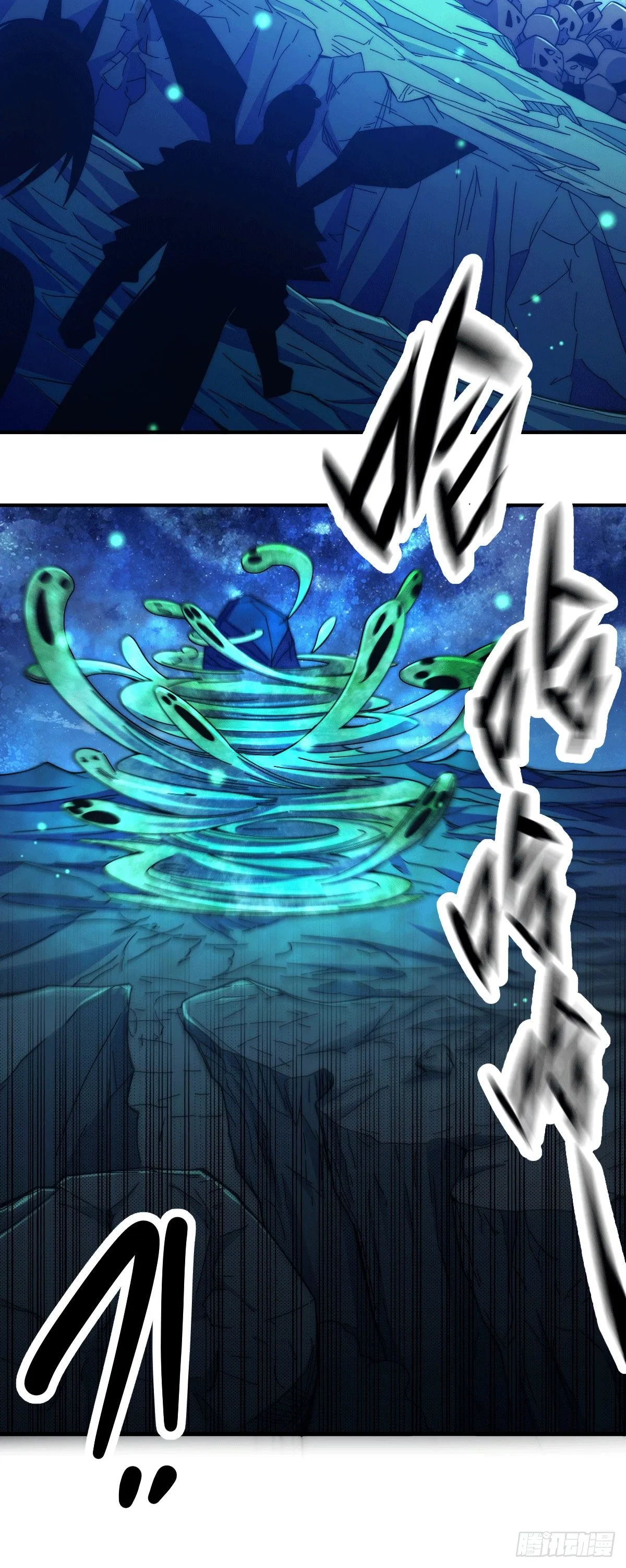 第4话 是流星？！许个愿~ 第36页