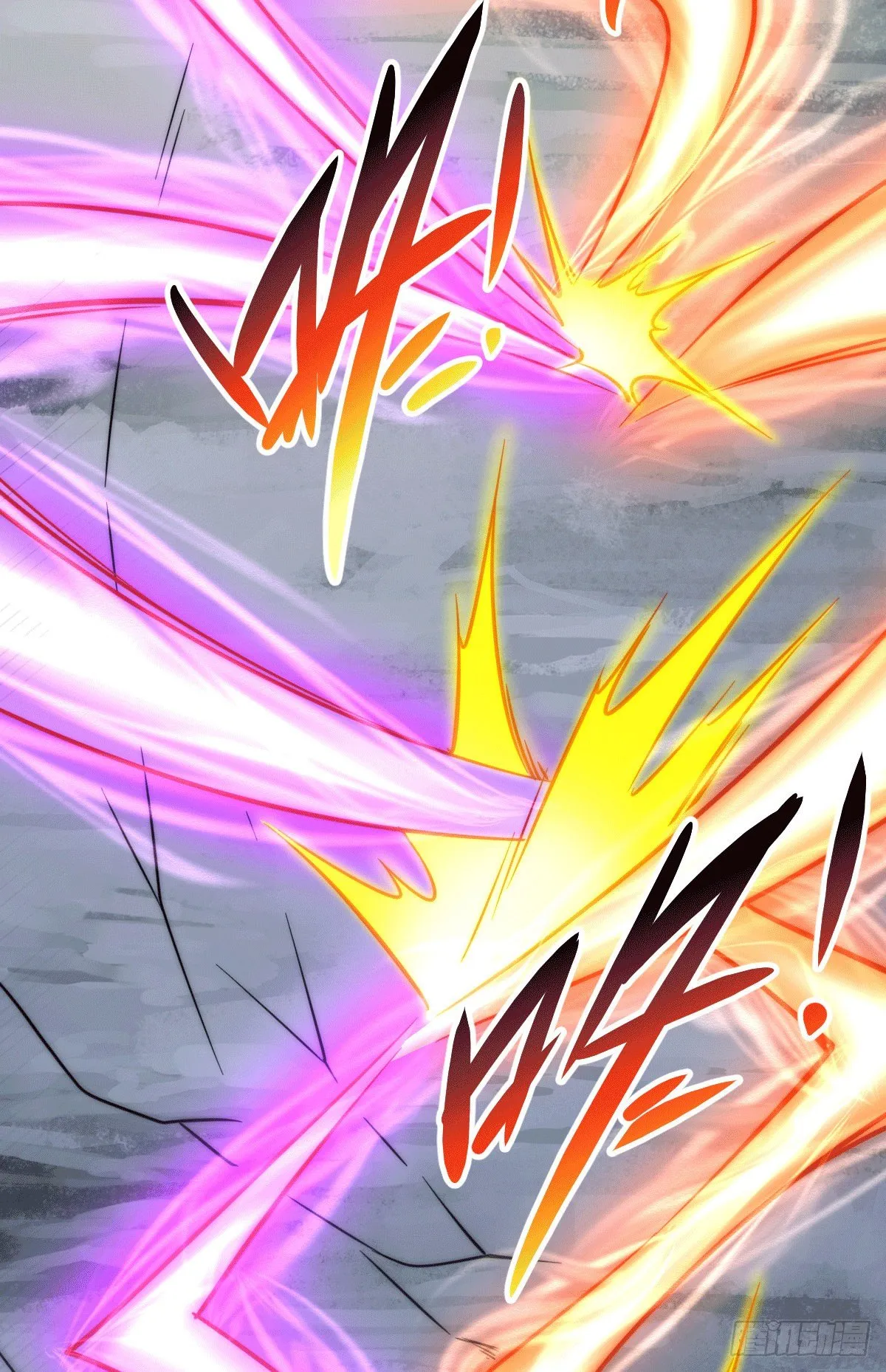 第5话 青山门VS玄武宗 第12页