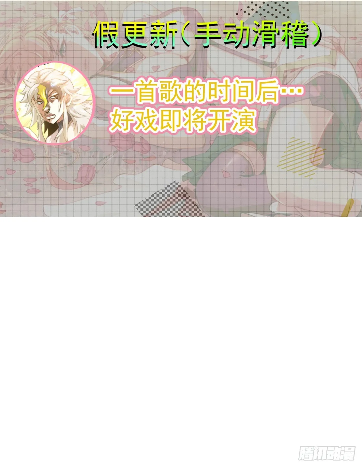 我！想！要！刀！片！了！ 第1页