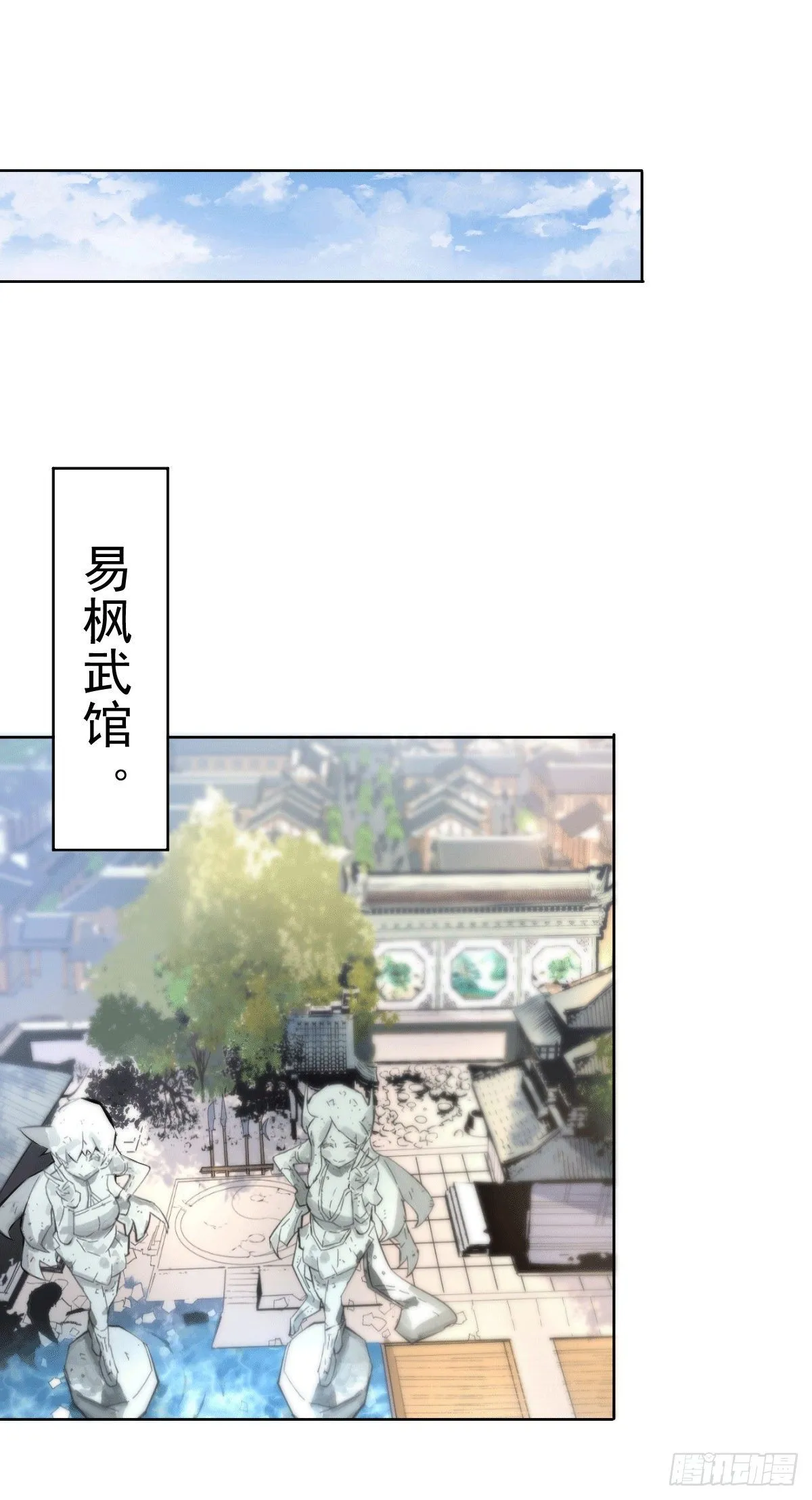 第7话 情伤？不存在的！ 第11页