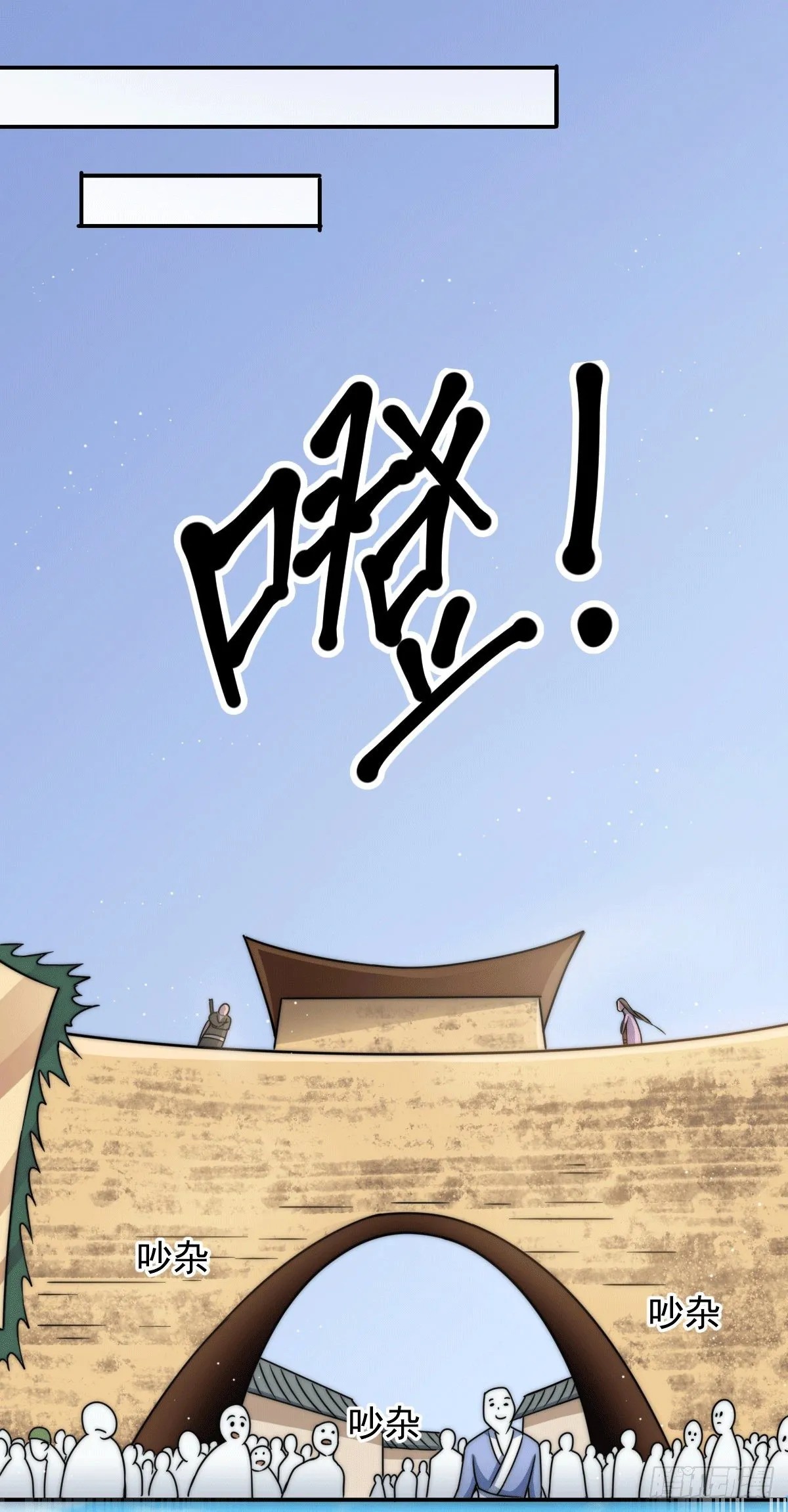 第12话 出书大受好评！ 第36页