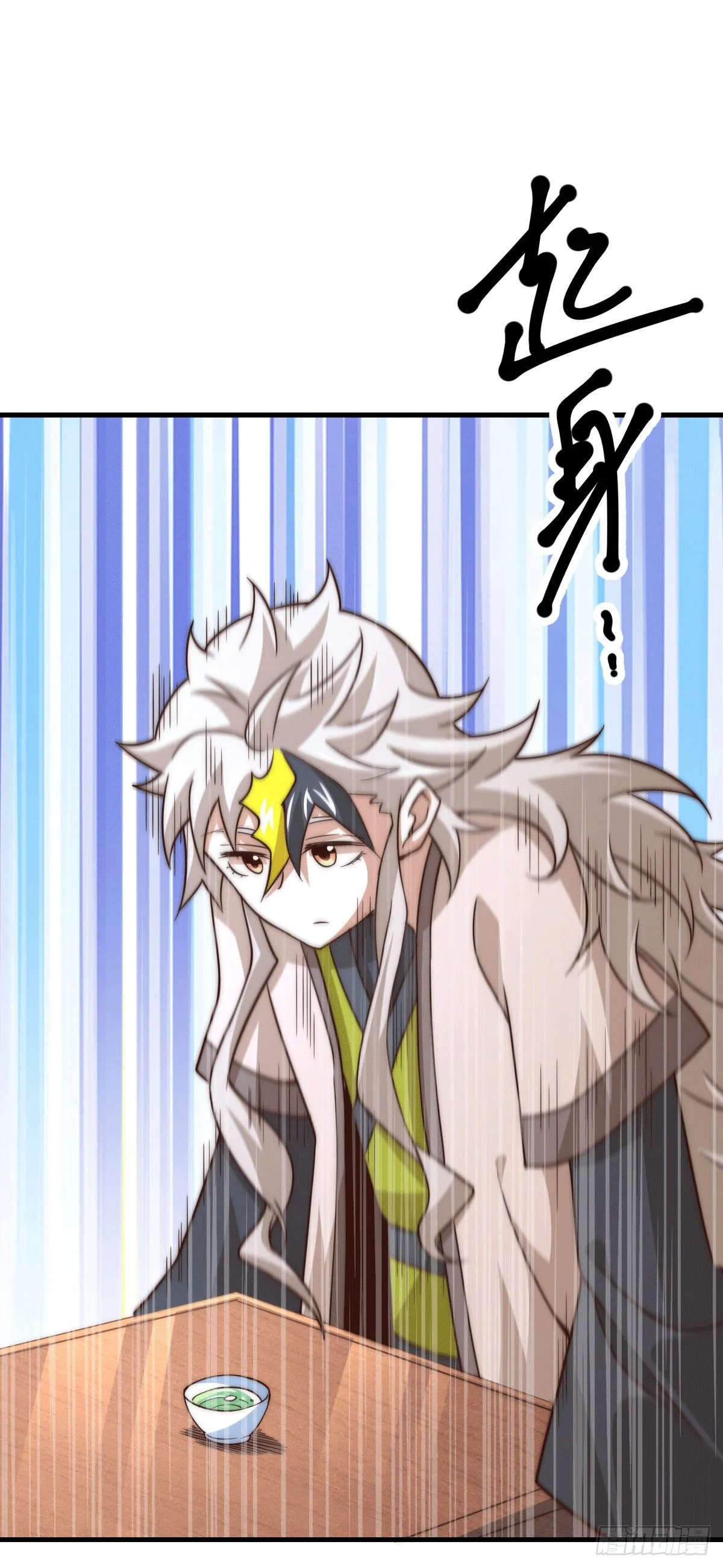 第11话 出书被拒 第9页