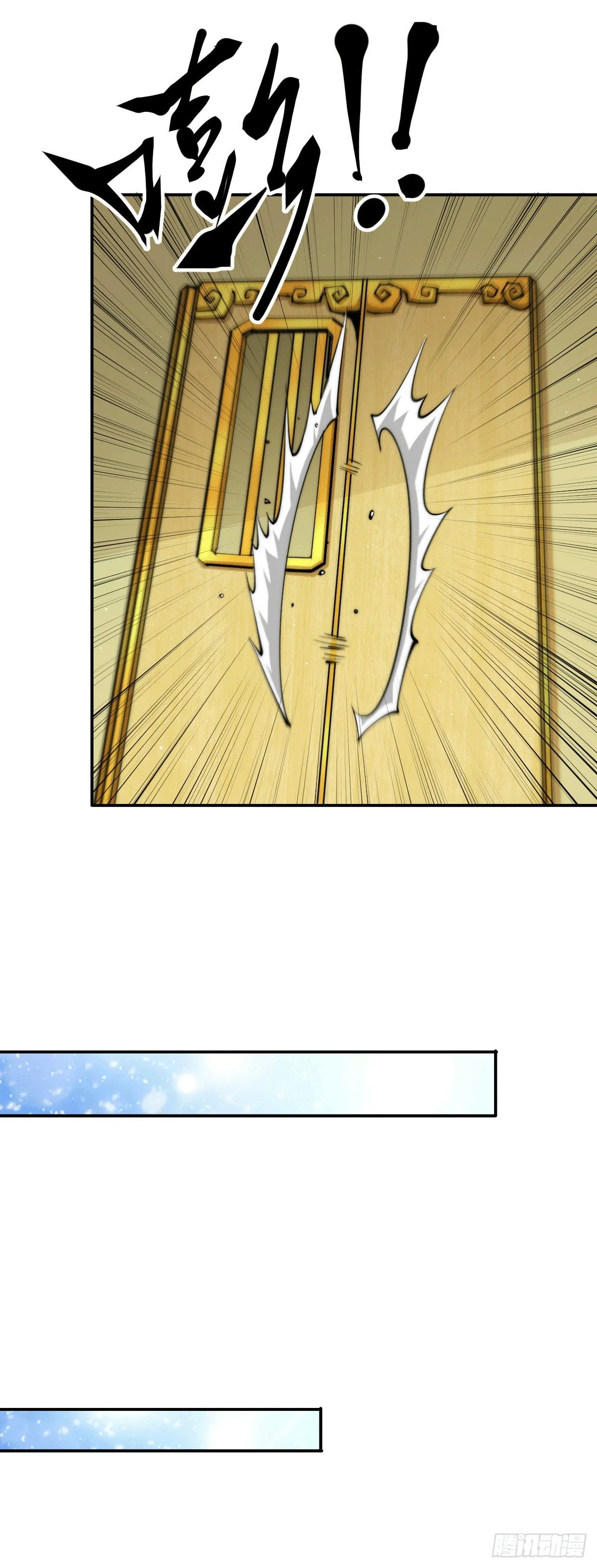 第11话 出书被拒 第18页