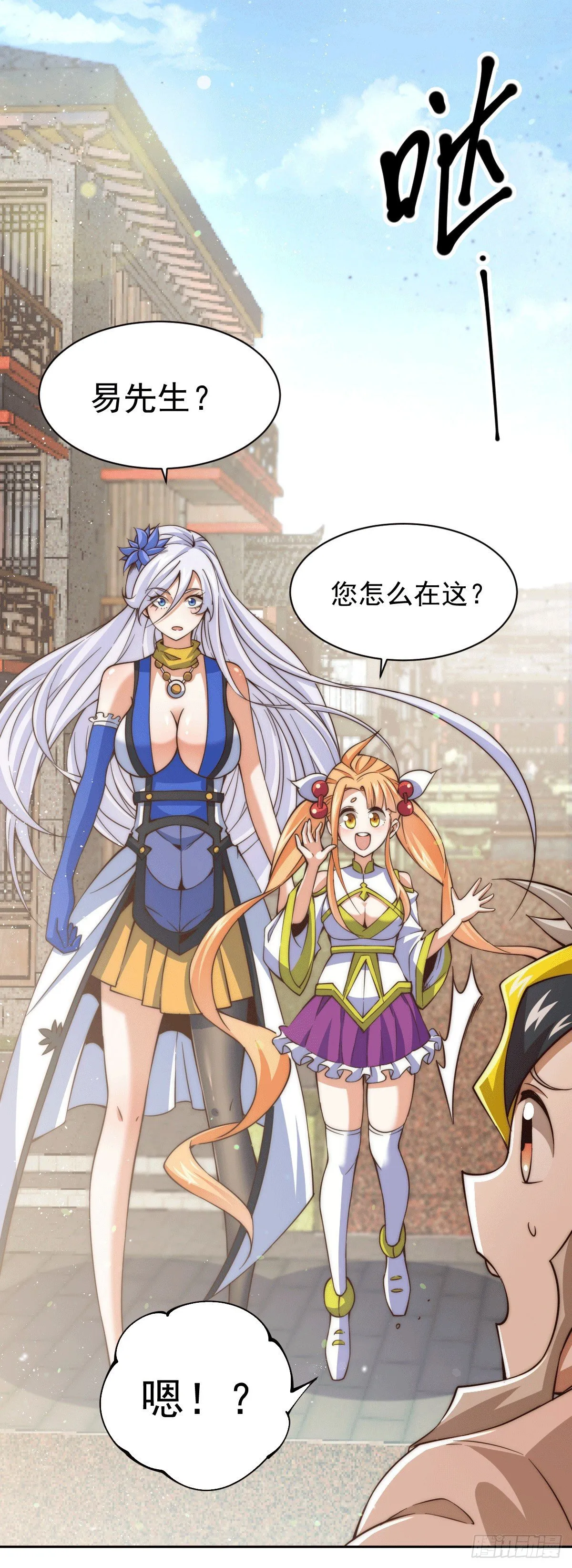 第11话 出书被拒 第20页