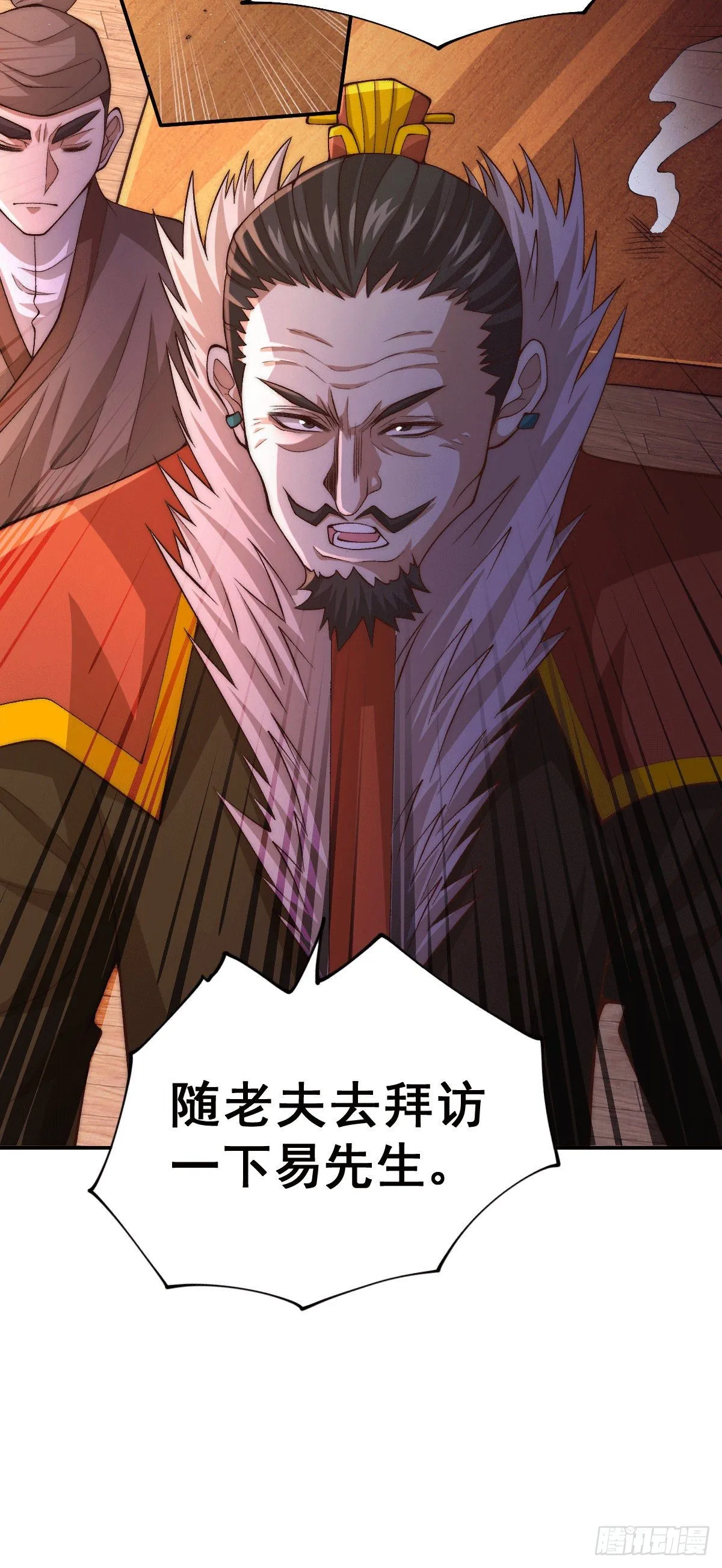 第13话 一万金币，很多吗？ 第10页