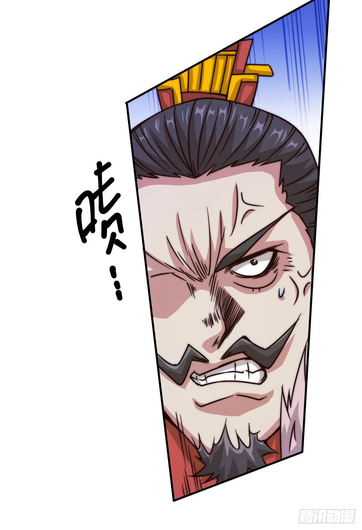 第13话 一万金币，很多吗？ 第34页