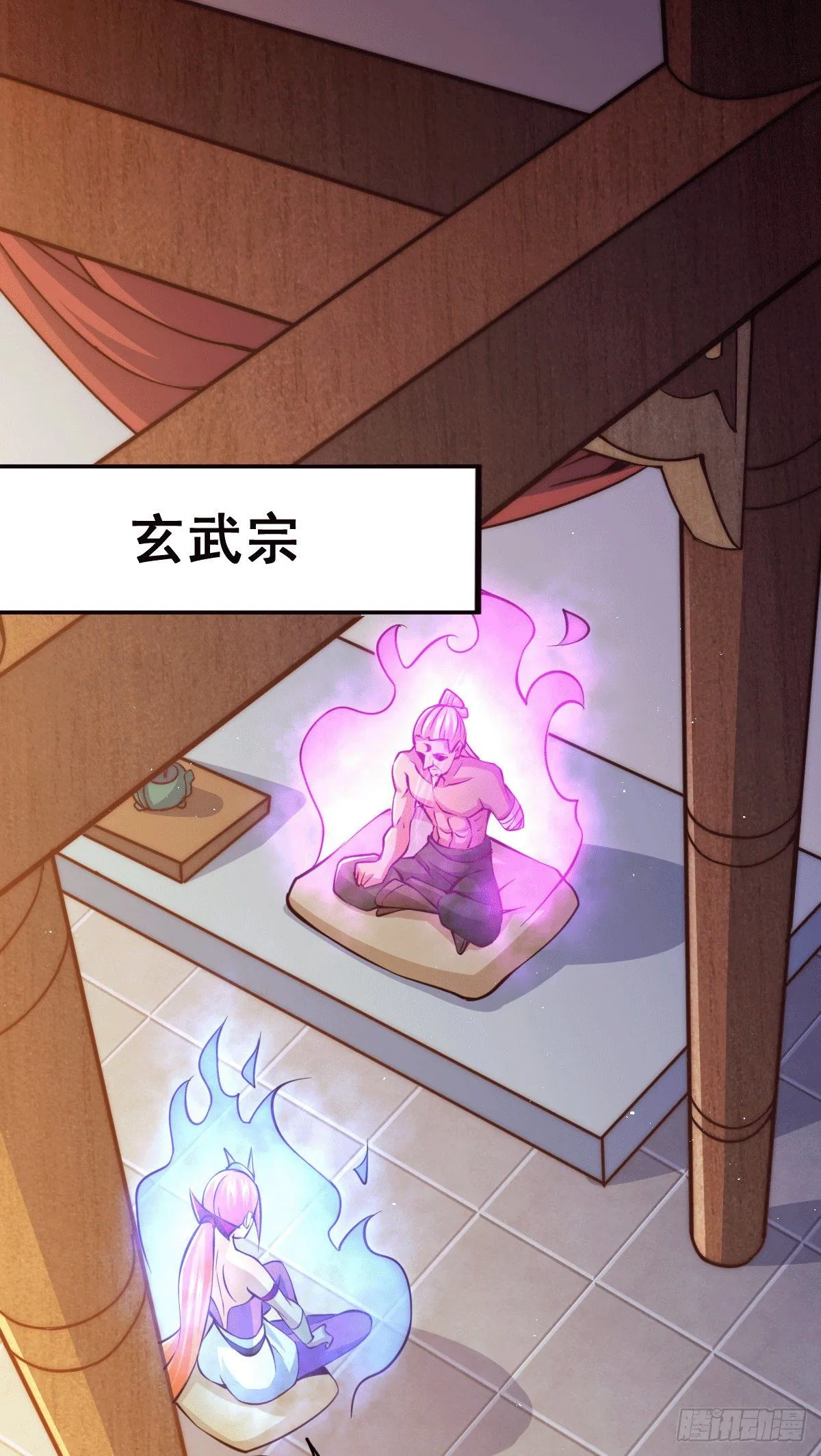 第15话 易枫惹怒玄武宗 第2页