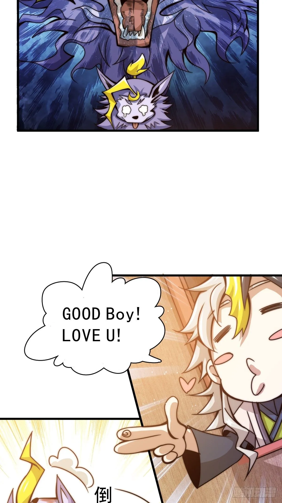 第14话 易前辈这是在磨练我！ 第5页