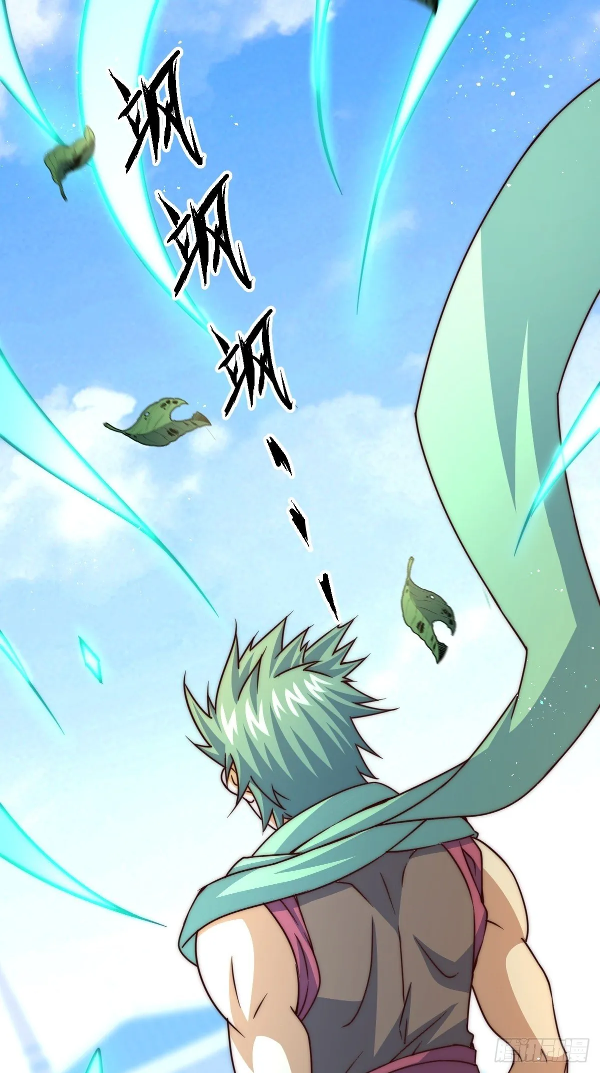 第14话 易前辈这是在磨练我！ 第12页