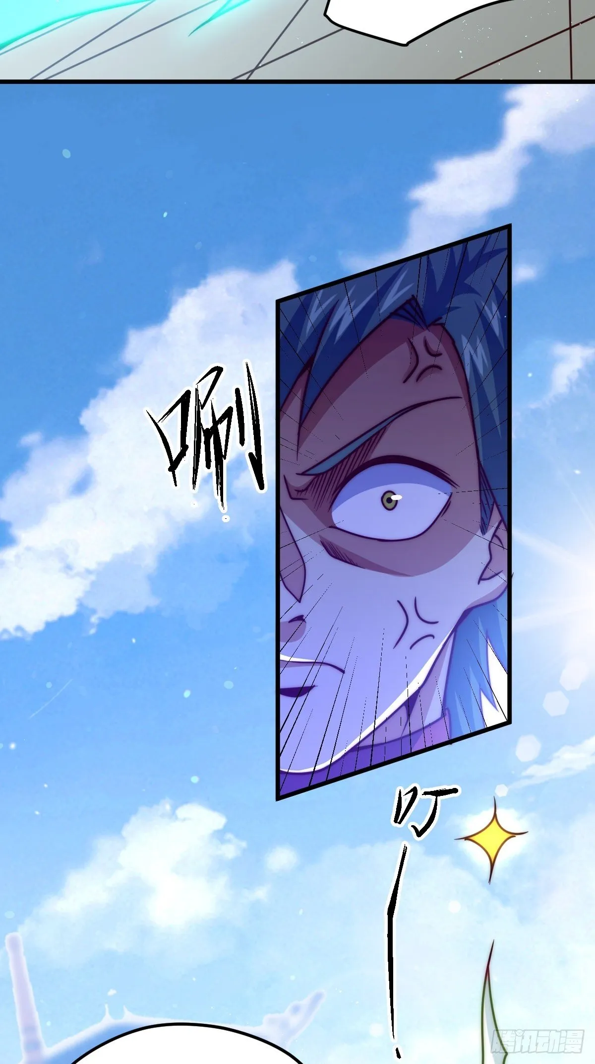 第14话 易前辈这是在磨练我！ 第15页