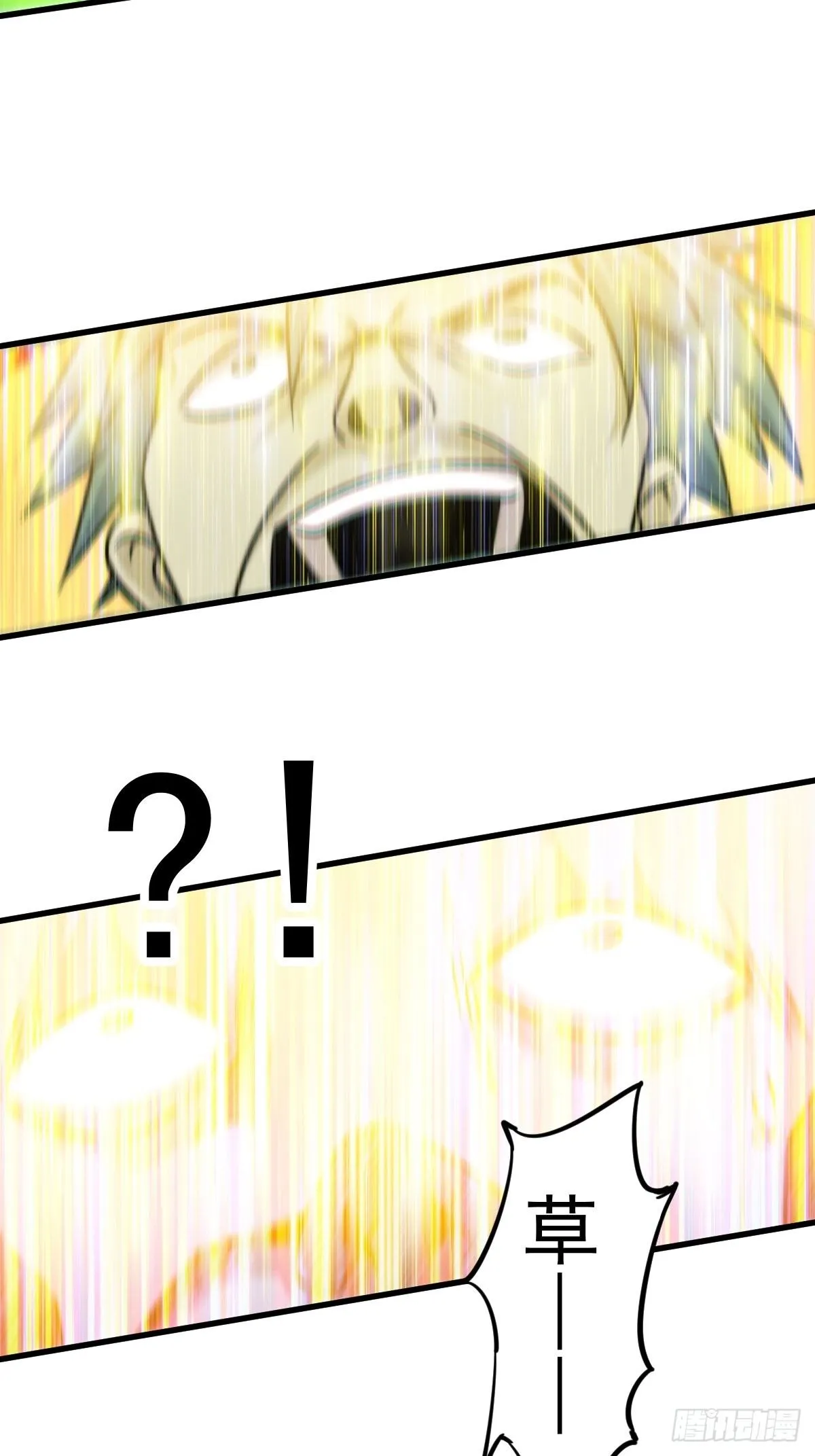 第14话 易前辈这是在磨练我！ 第23页