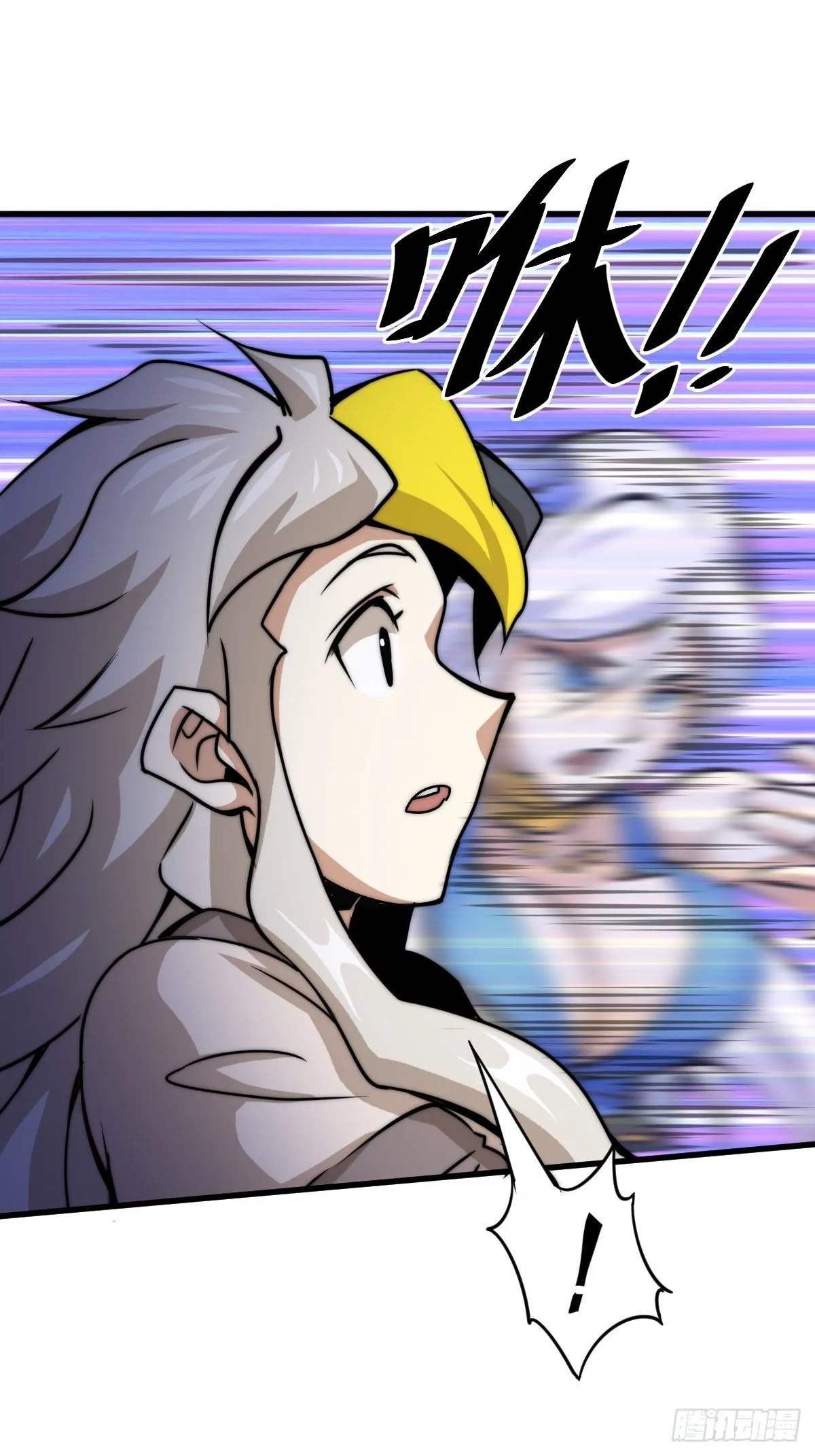 第14话 易前辈这是在磨练我！ 第62页