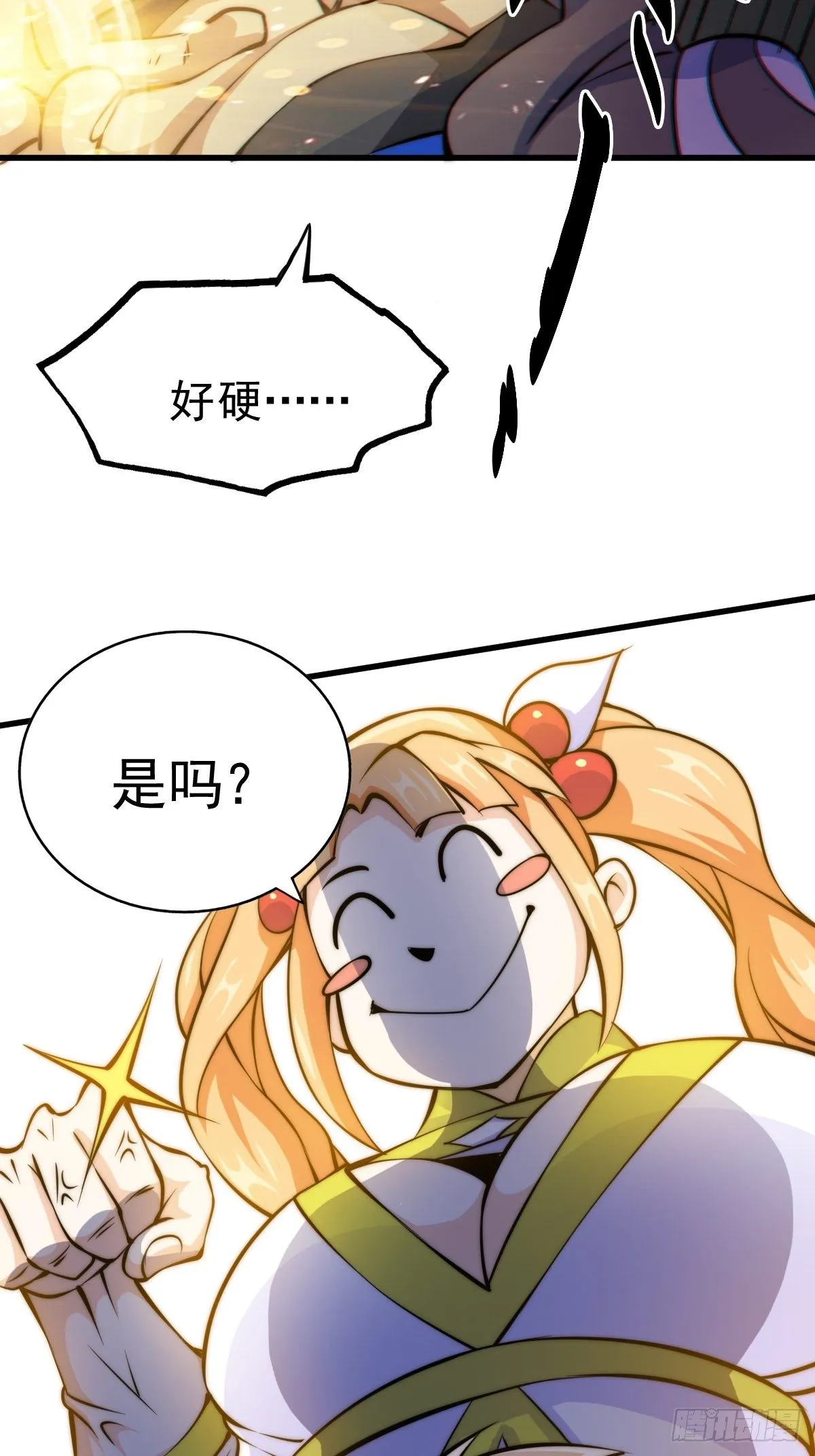 第14话 易前辈这是在磨练我！ 第65页