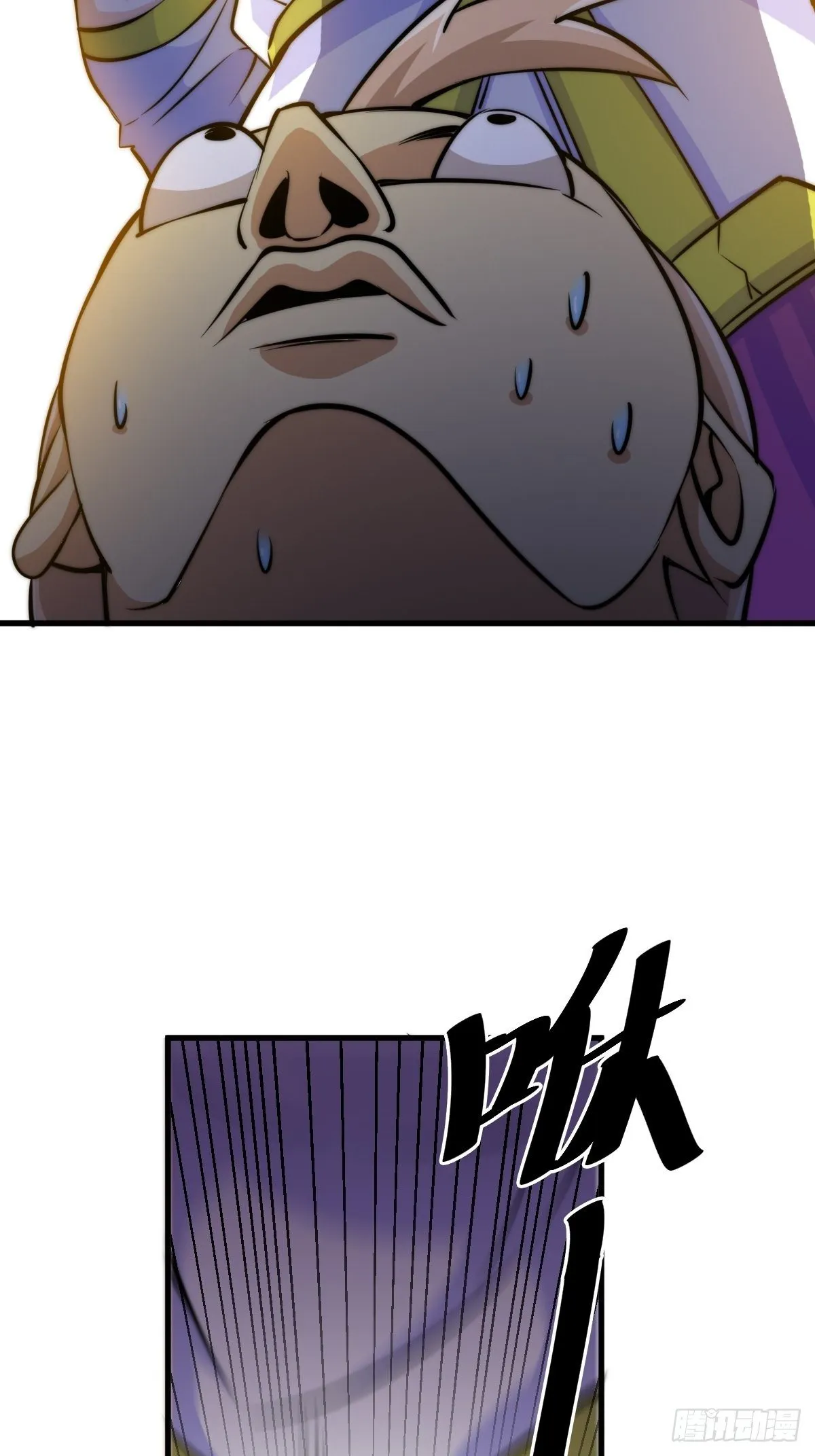 第14话 易前辈这是在磨练我！ 第66页