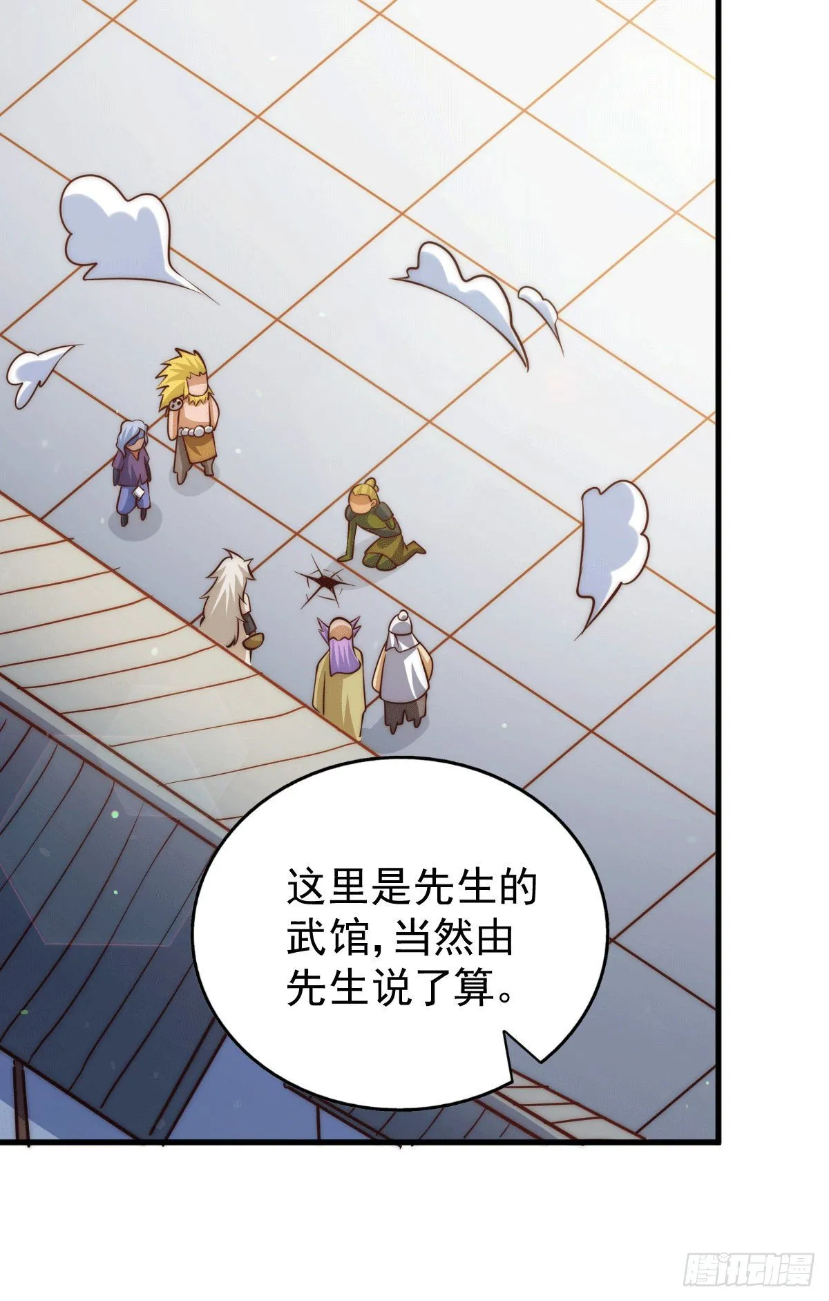 第19话 靠美色诱惑易先生！ 第2页