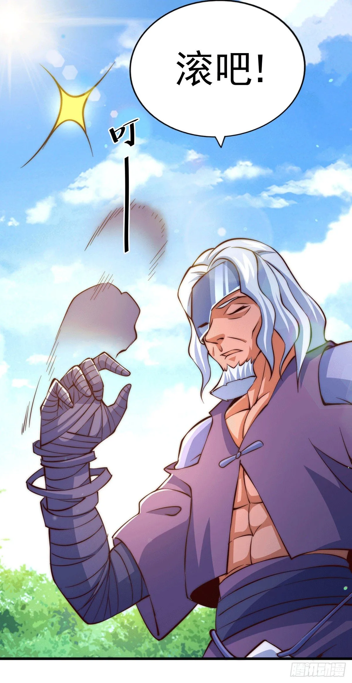第19话 靠美色诱惑易先生！ 第17页
