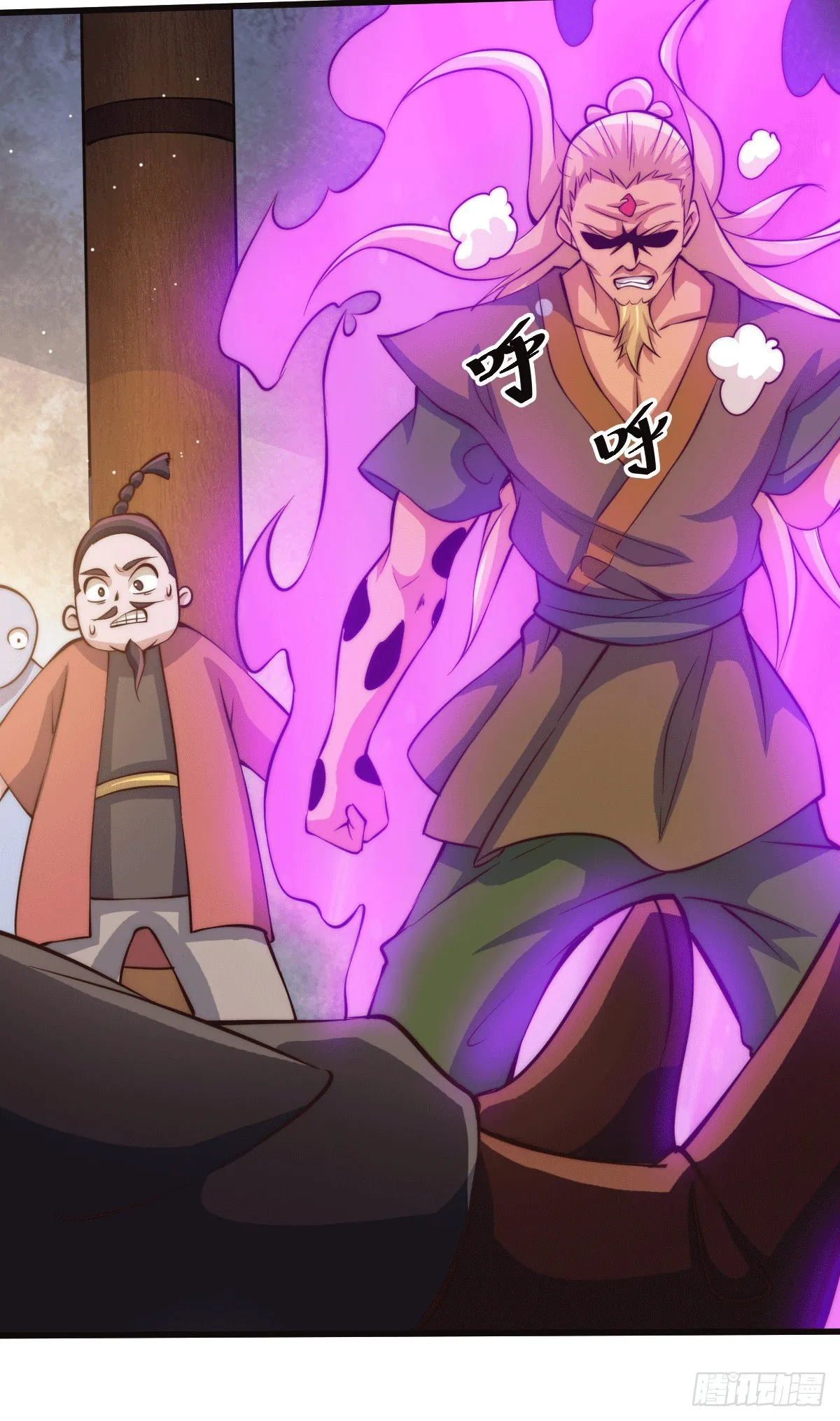 第19话 靠美色诱惑易先生！ 第22页