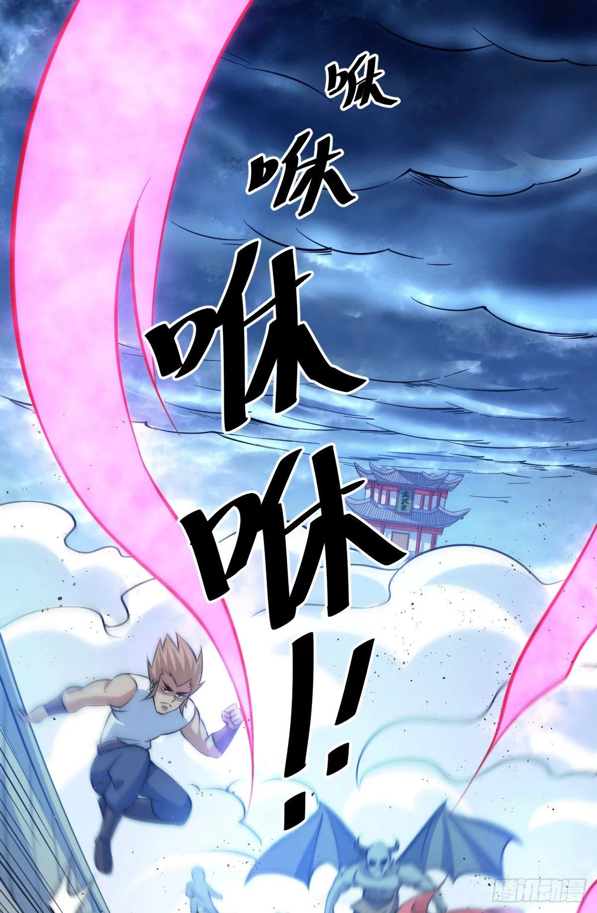 第18话 如何处置宁玄武？ 第2页