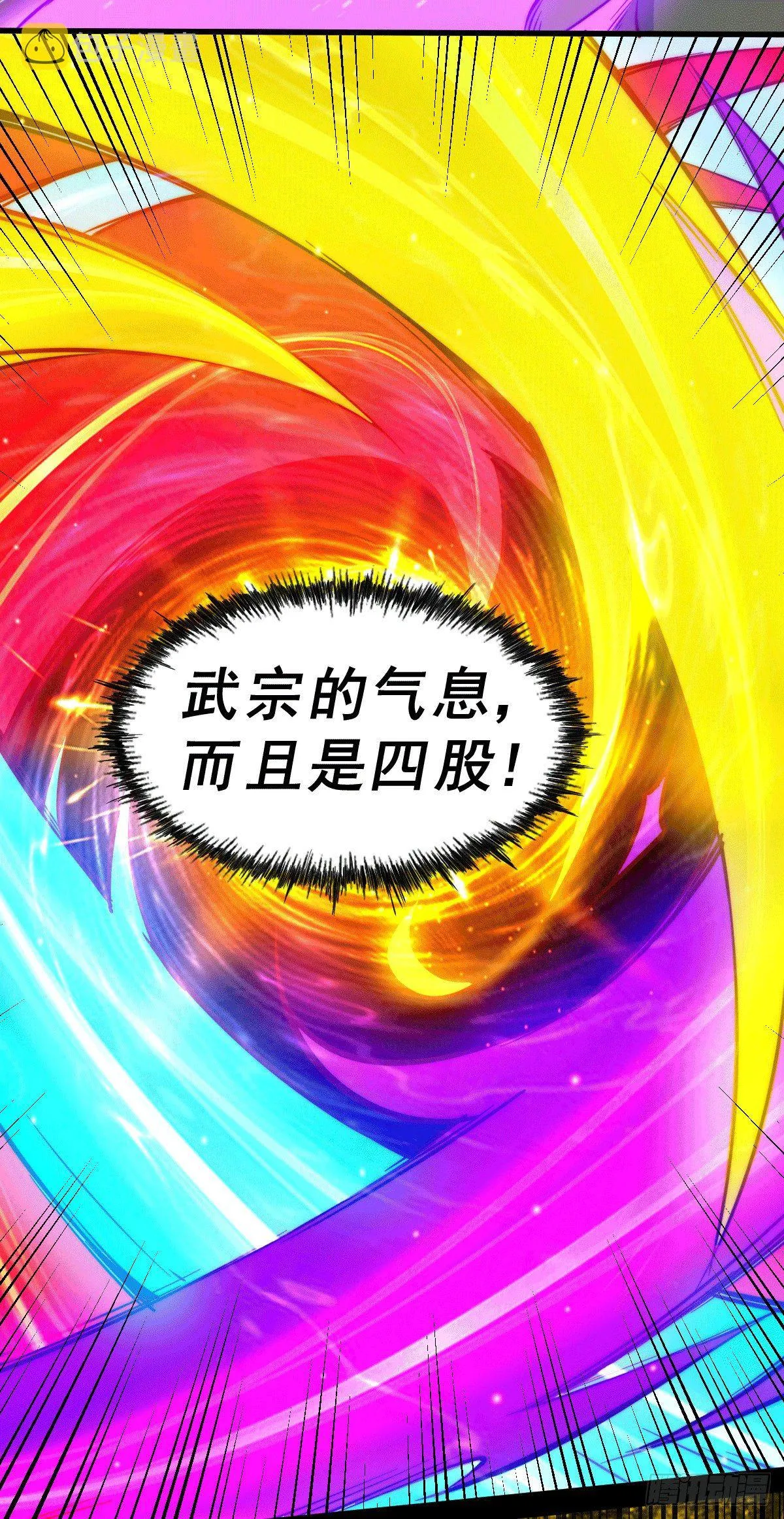 第18话 如何处置宁玄武？ 第11页