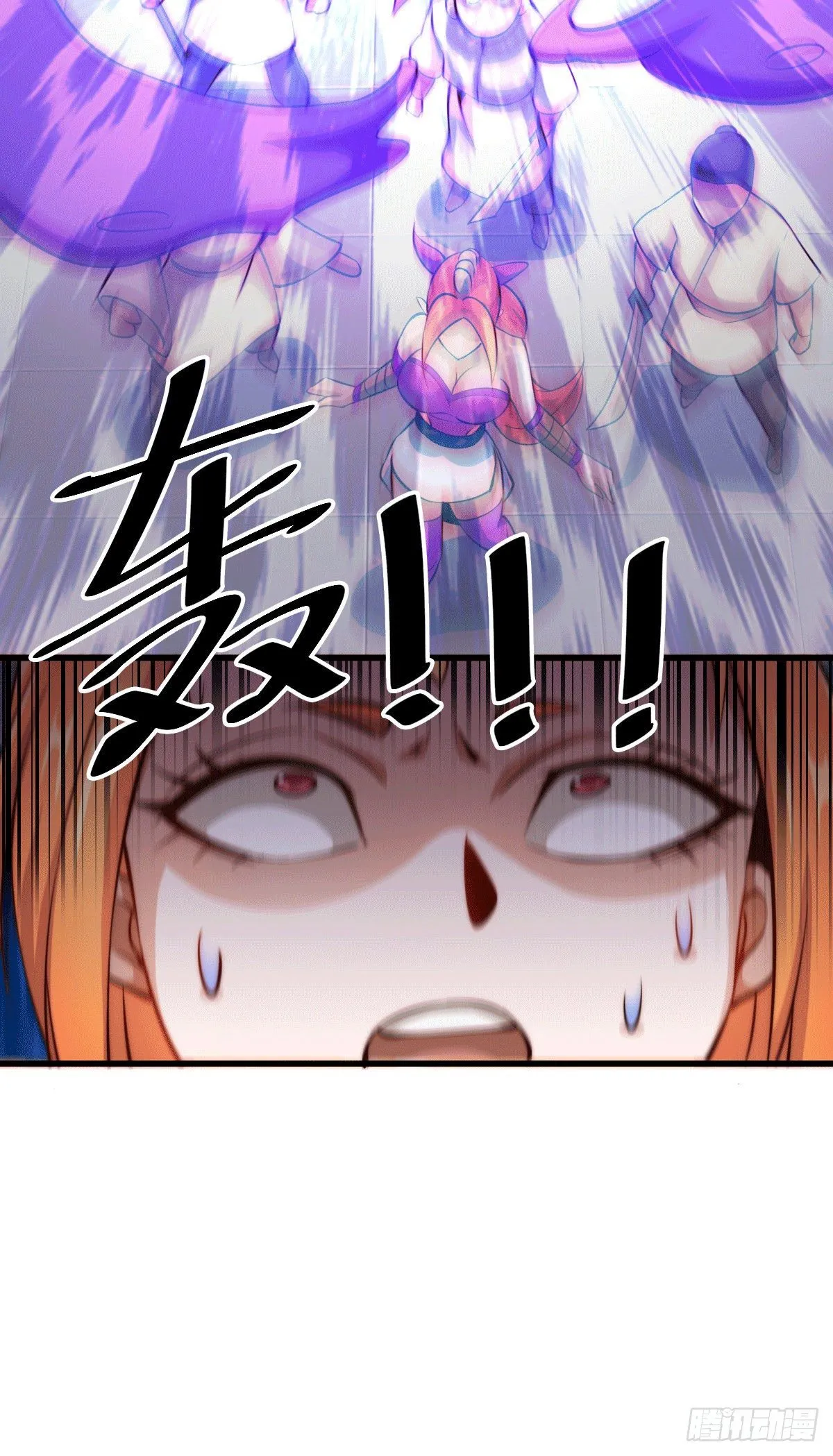 第18话 如何处置宁玄武？ 第20页