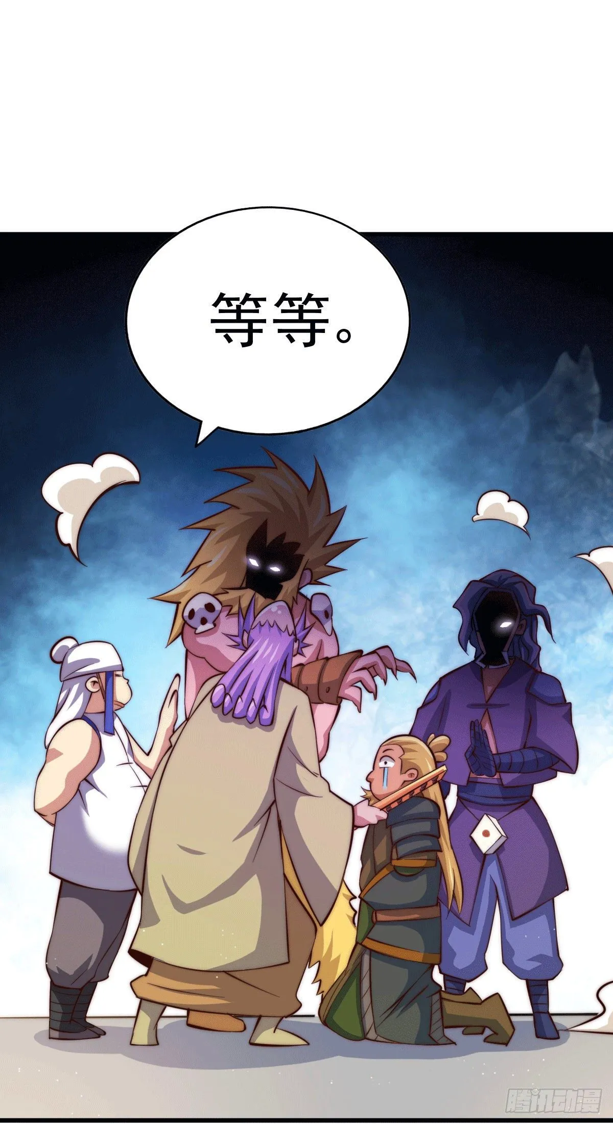 第18话 如何处置宁玄武？ 第28页