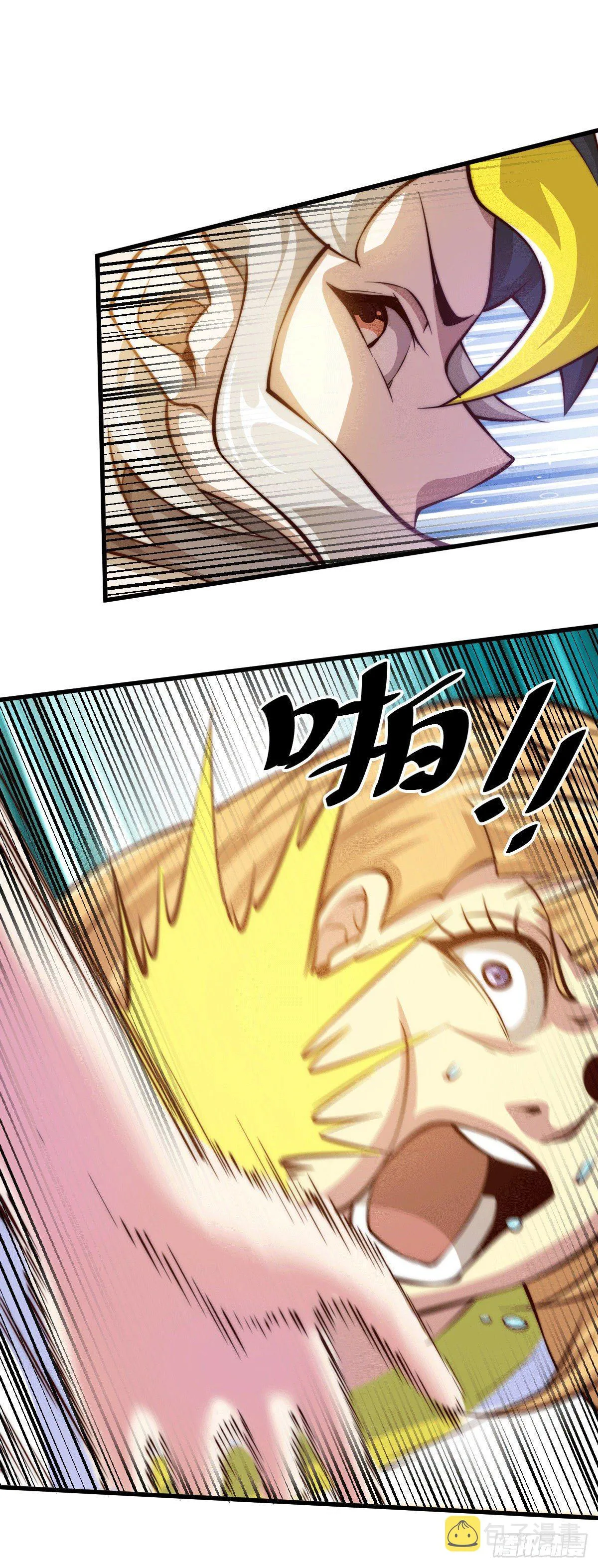 第20话 美女粉丝维护易先生 第43页